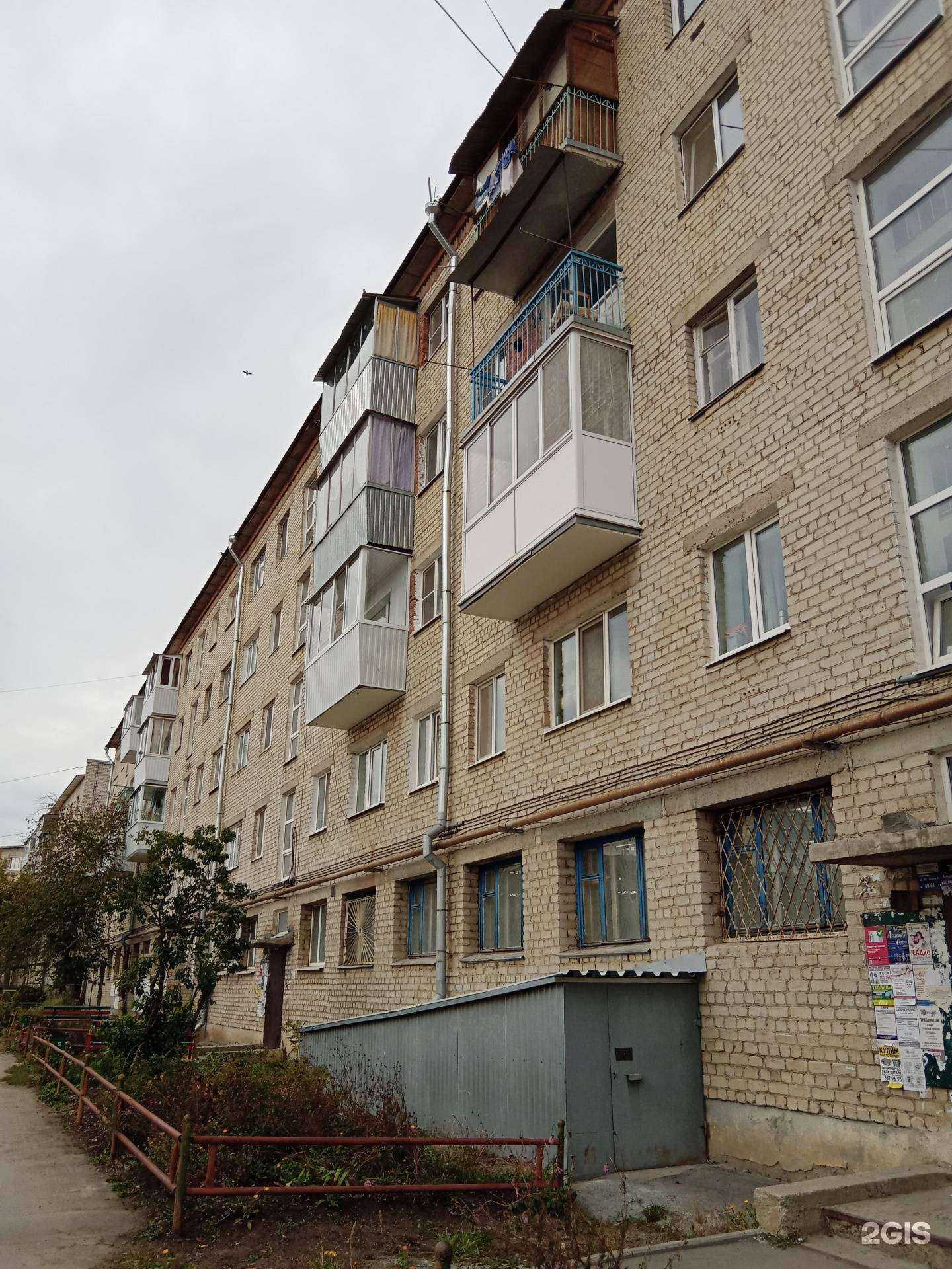 Отзывы на компанию Оптима в Каменске-Уральском c фото - фотография 2 из 2