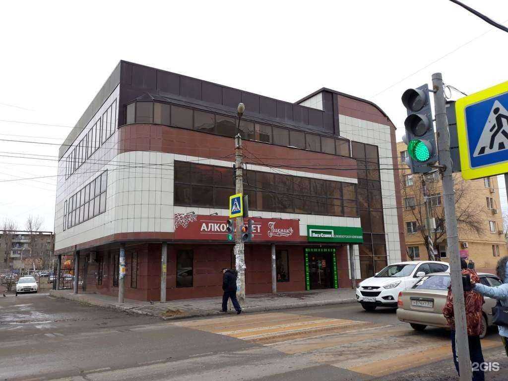 Отзывы на компанию Coordinates в Астрахани c фото - фотография 2 из 2