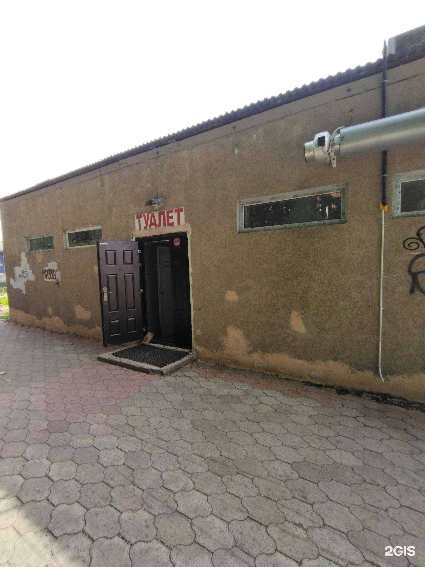 Отзывы на компанию Безумно. Крутая шаурма в Томске c фото - фотография 2 из 2