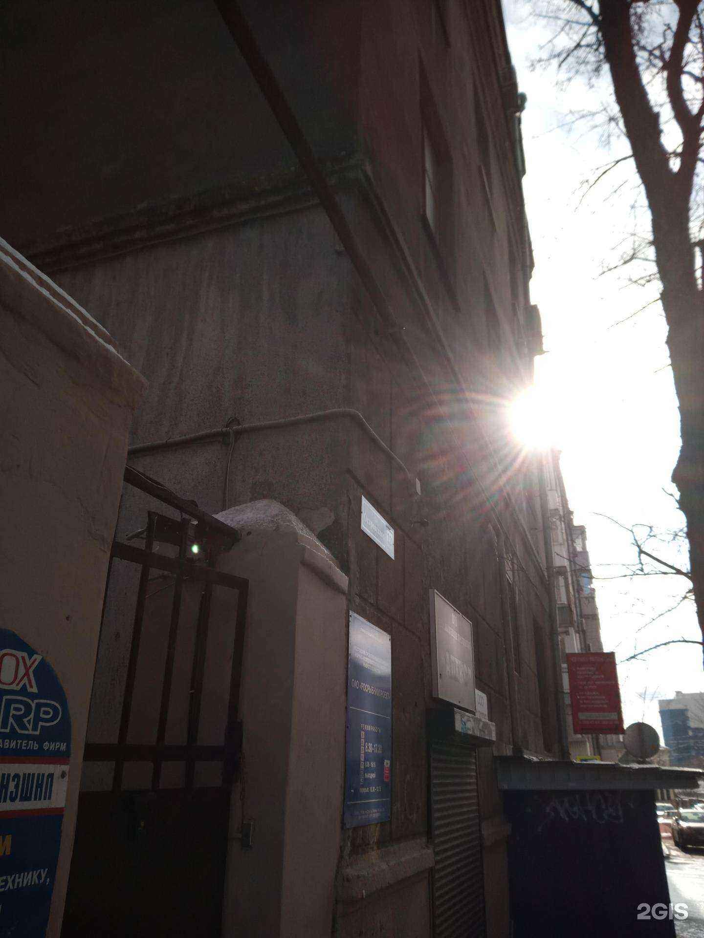 Отзывы на компанию Актив плюс в Ростове-на-Дону c фото - фотография 2 из 2