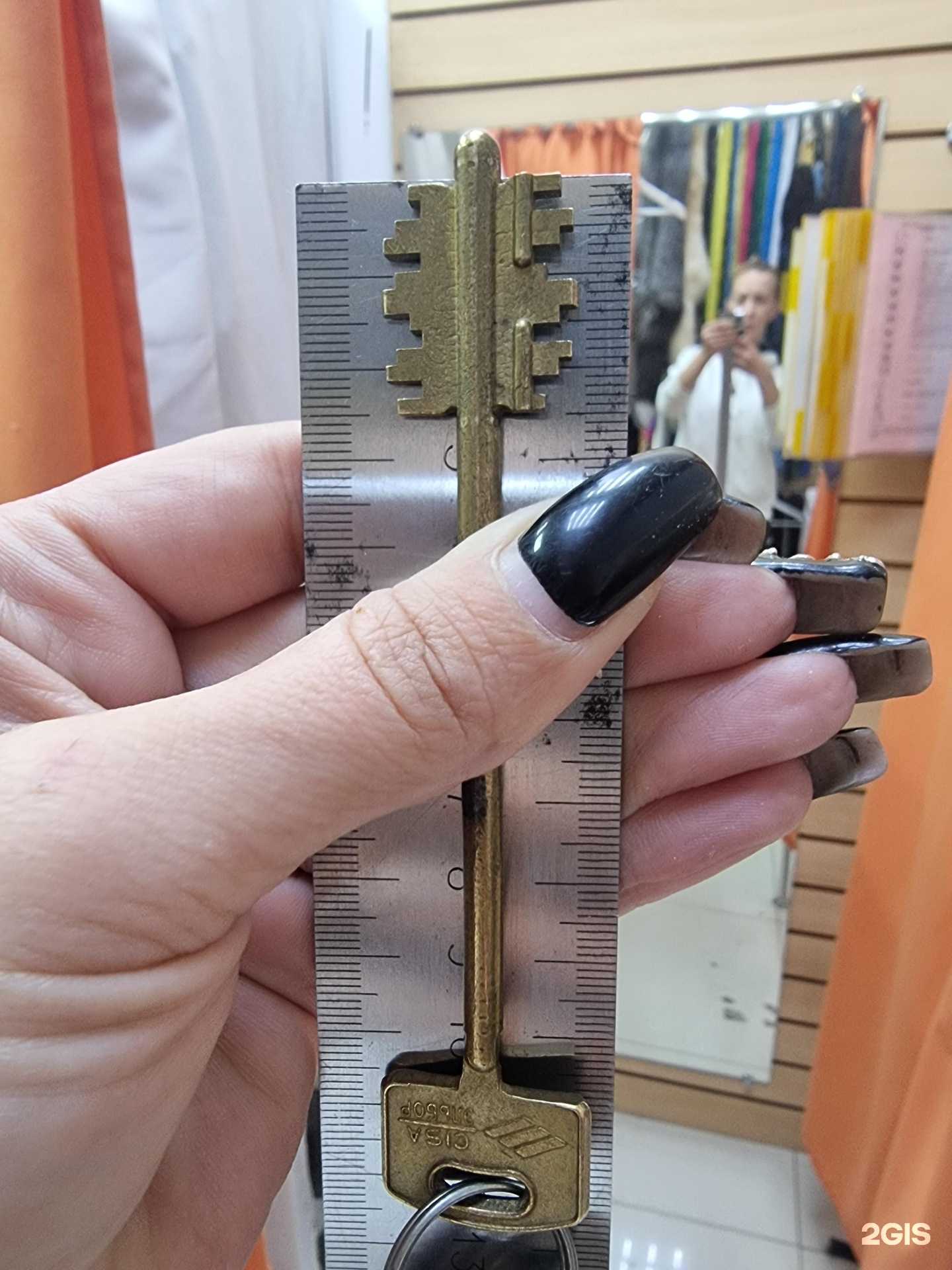 Отзывы на компанию Дом быта №1 в Томске c фото