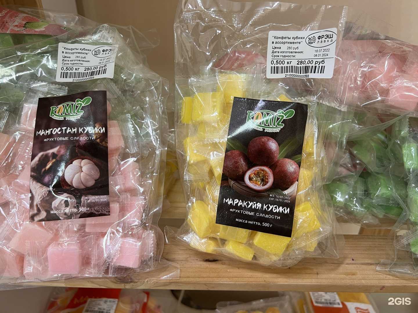 Отзывы на компанию Фрэш-лавка в г. Томск c фото