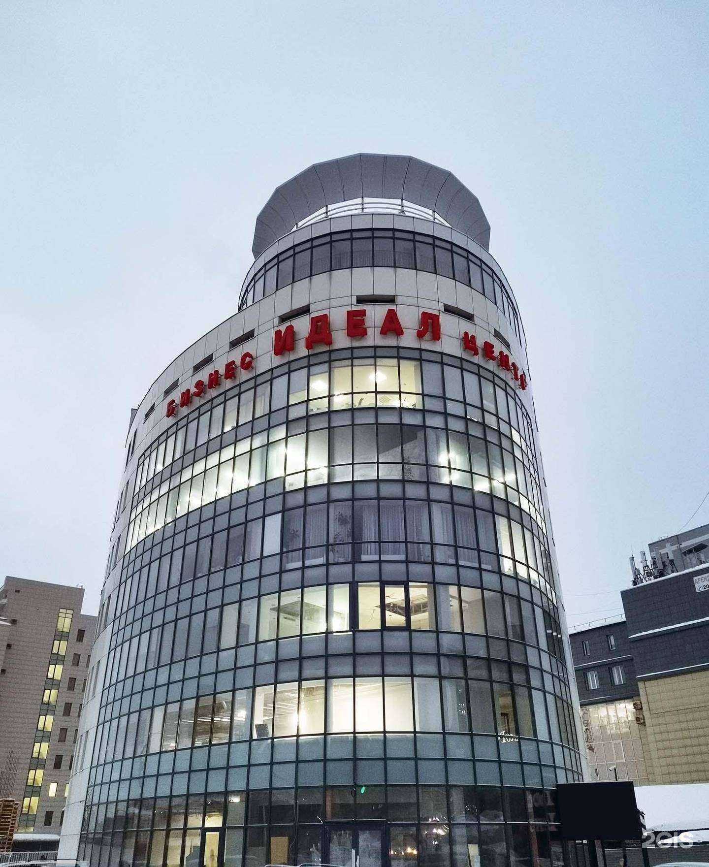 Отзывы на компанию Head & Heart в г. Барнаул c фото