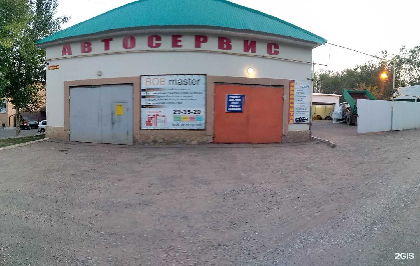 Отзывы на компанию Боб-Мастер в г. Оренбург c фото