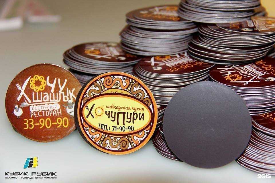 Отзывы на компанию Кубик Рубик в Тамбове c фото