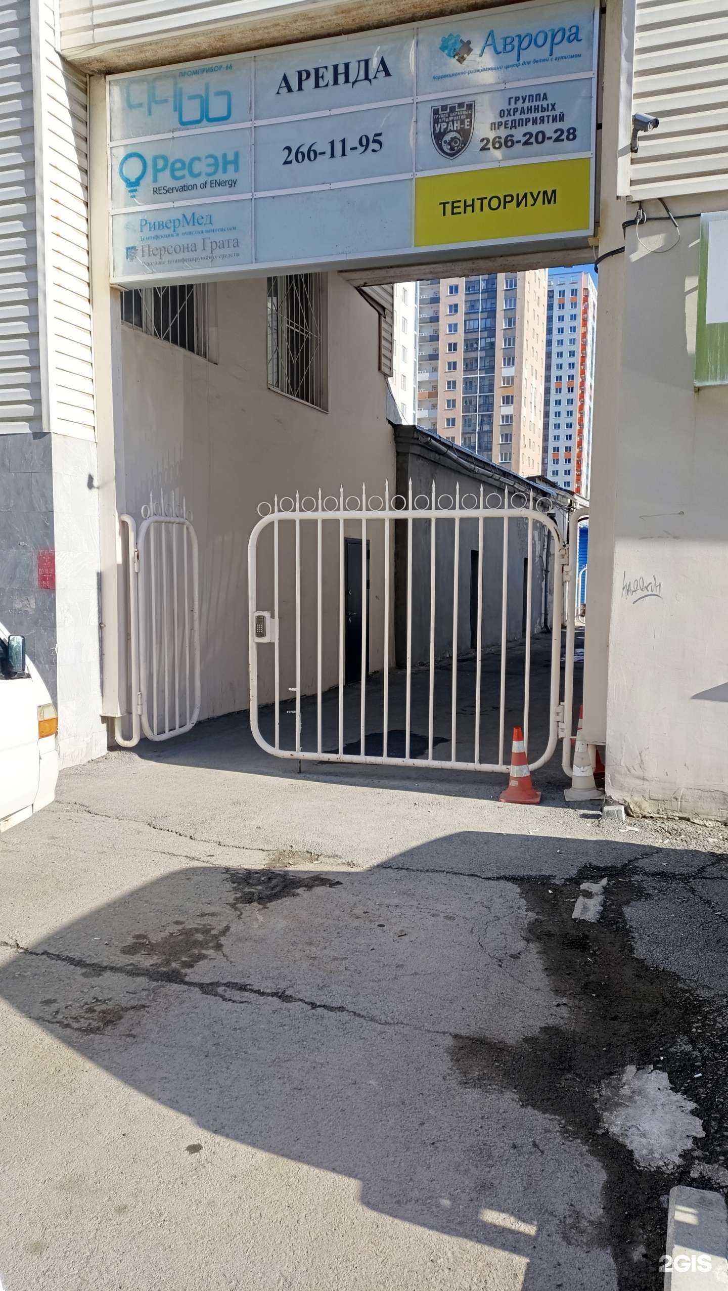 Отзывы на компанию Промбезопасность в Екатеринбурге c фото