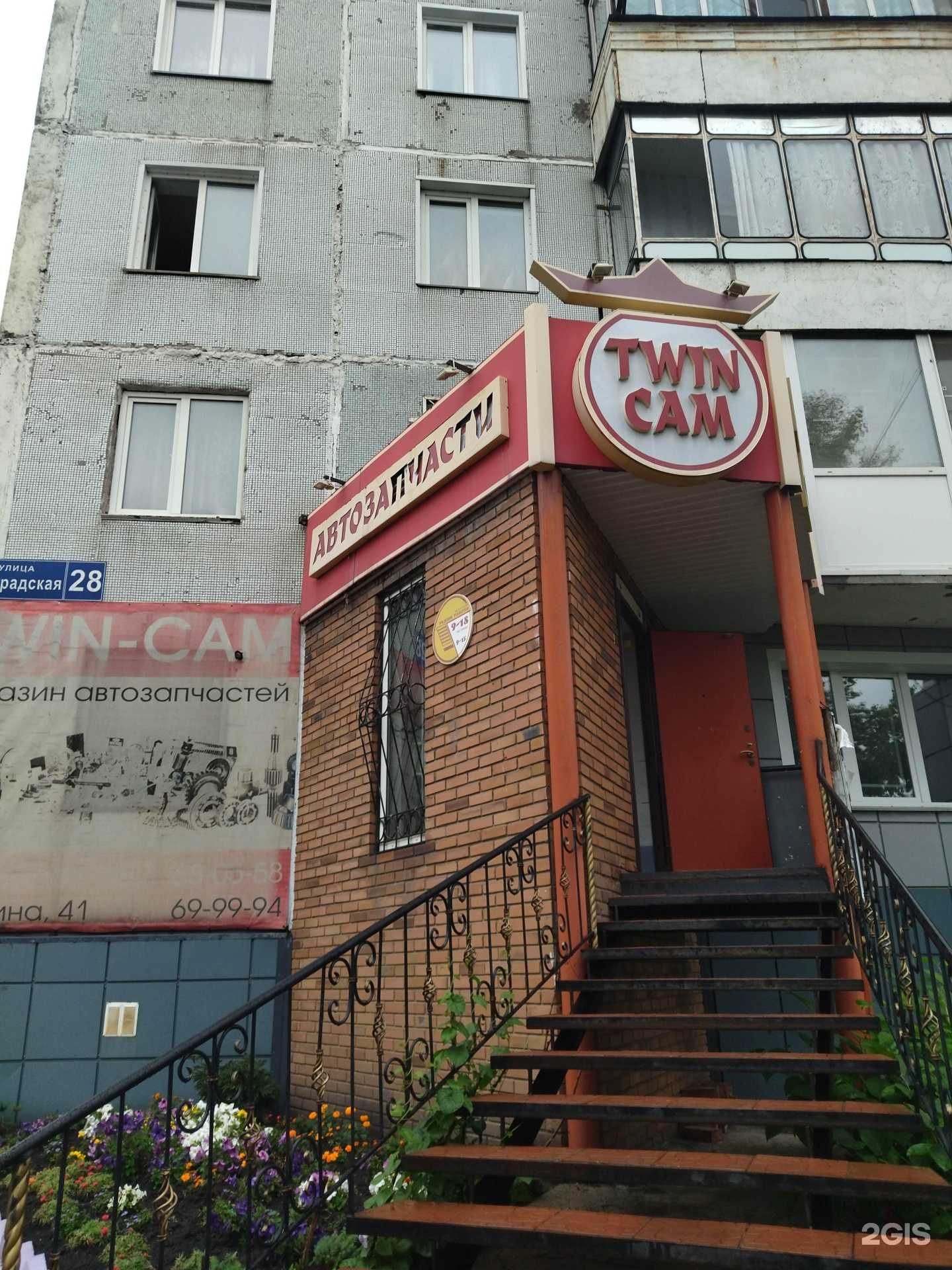 Отзывы на компанию Twin-cam в г. Прокопьевск c фото