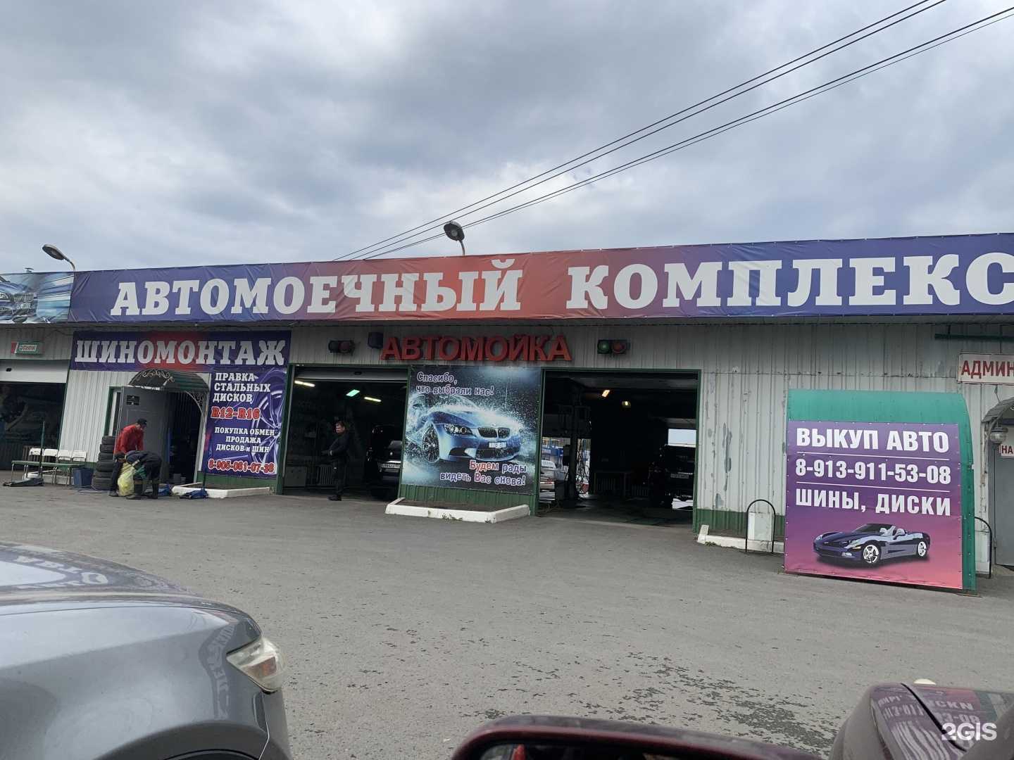 Отзывы на компанию Авто-дело+ в Новосибирске c фото - фотография 2 из 2