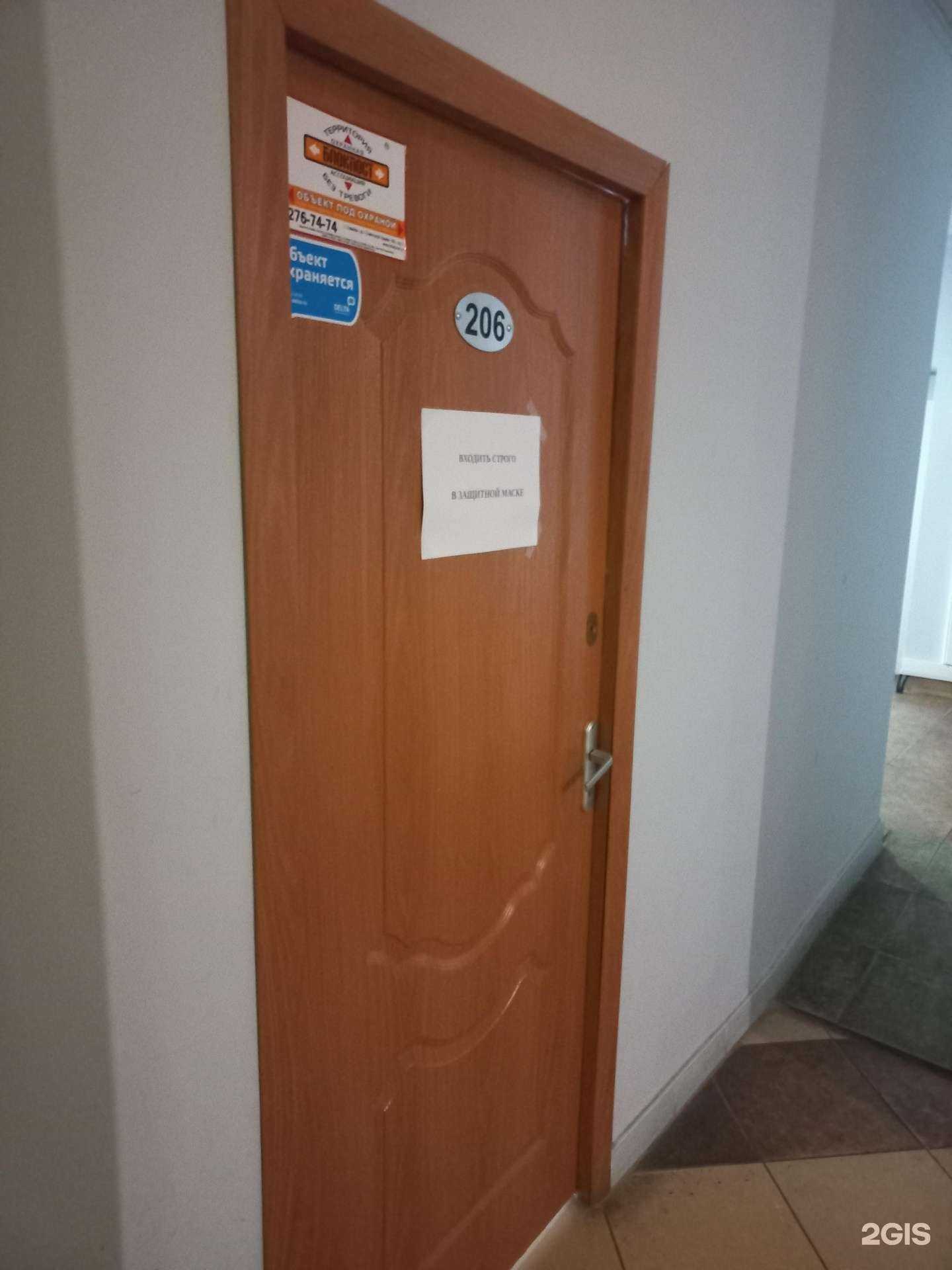 Отзывы на компанию Биосфера в г. Самара c фото