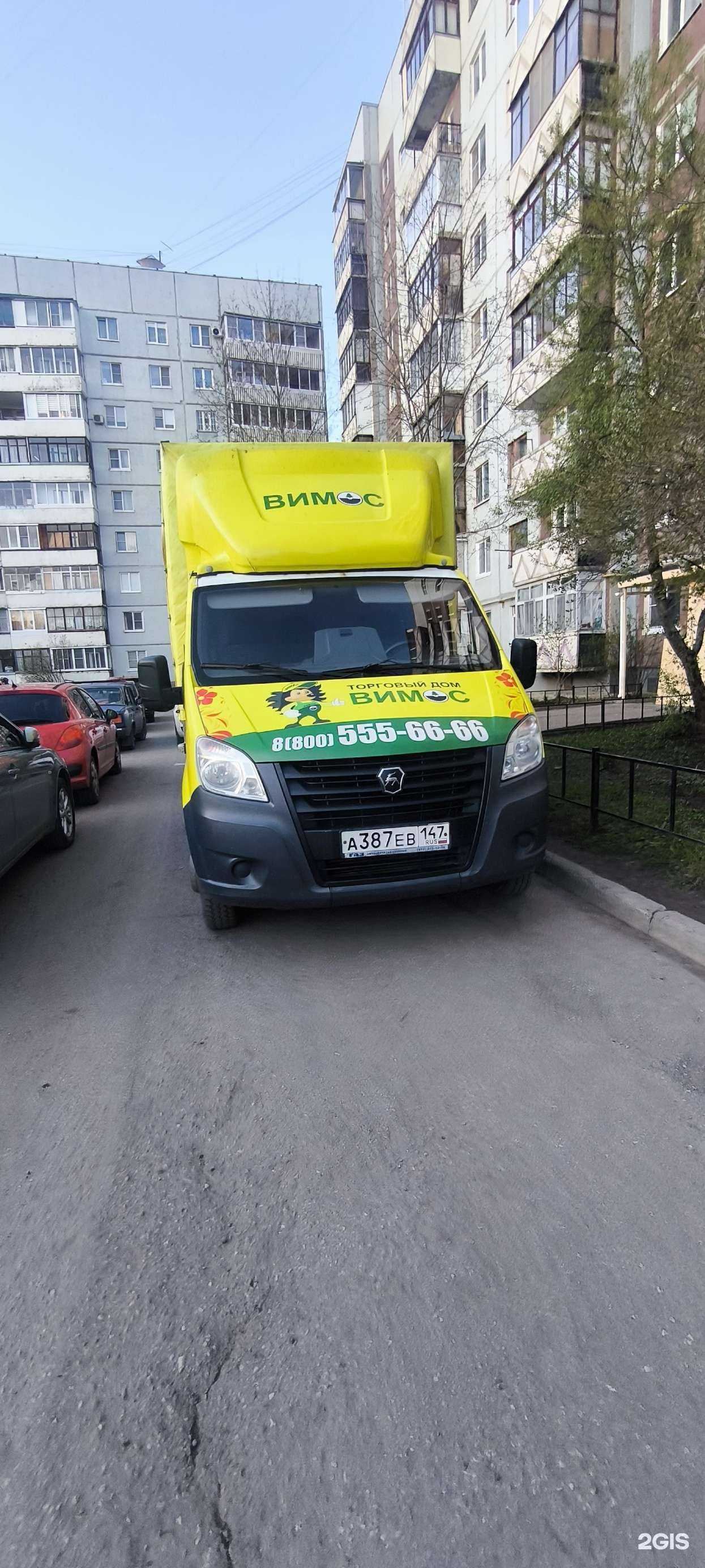 Отзывы на компанию ВИМОС в г. Великий Новгород c фото