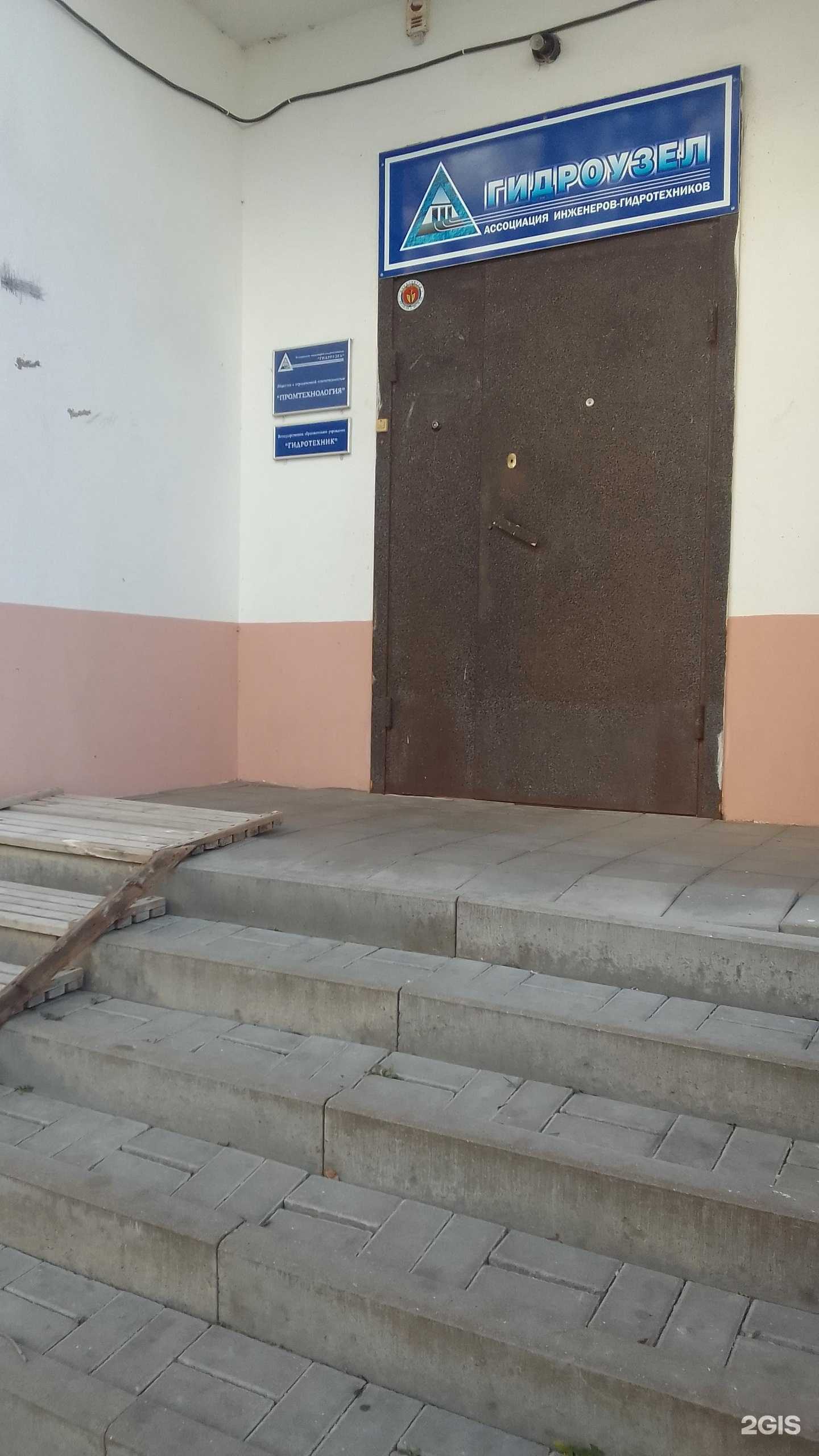 Отзывы на компанию Промтехнология в Белгороде c фото