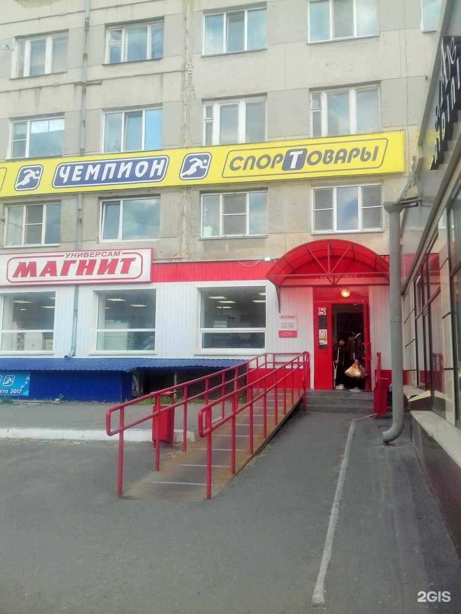 Отзывы на компанию Чемпион в Кургане c фото - фотография 2 из 2