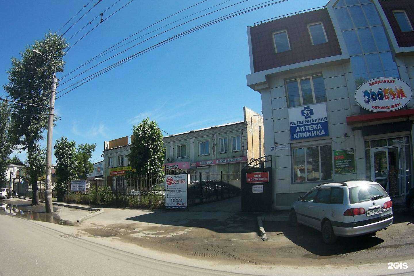 Отзывы на компанию Цейс в Иркутске c фото - фотография 2 из 2