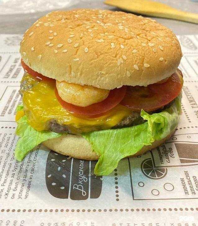 Отзывы на компанию Pizza-market в г. Тюмень c фото