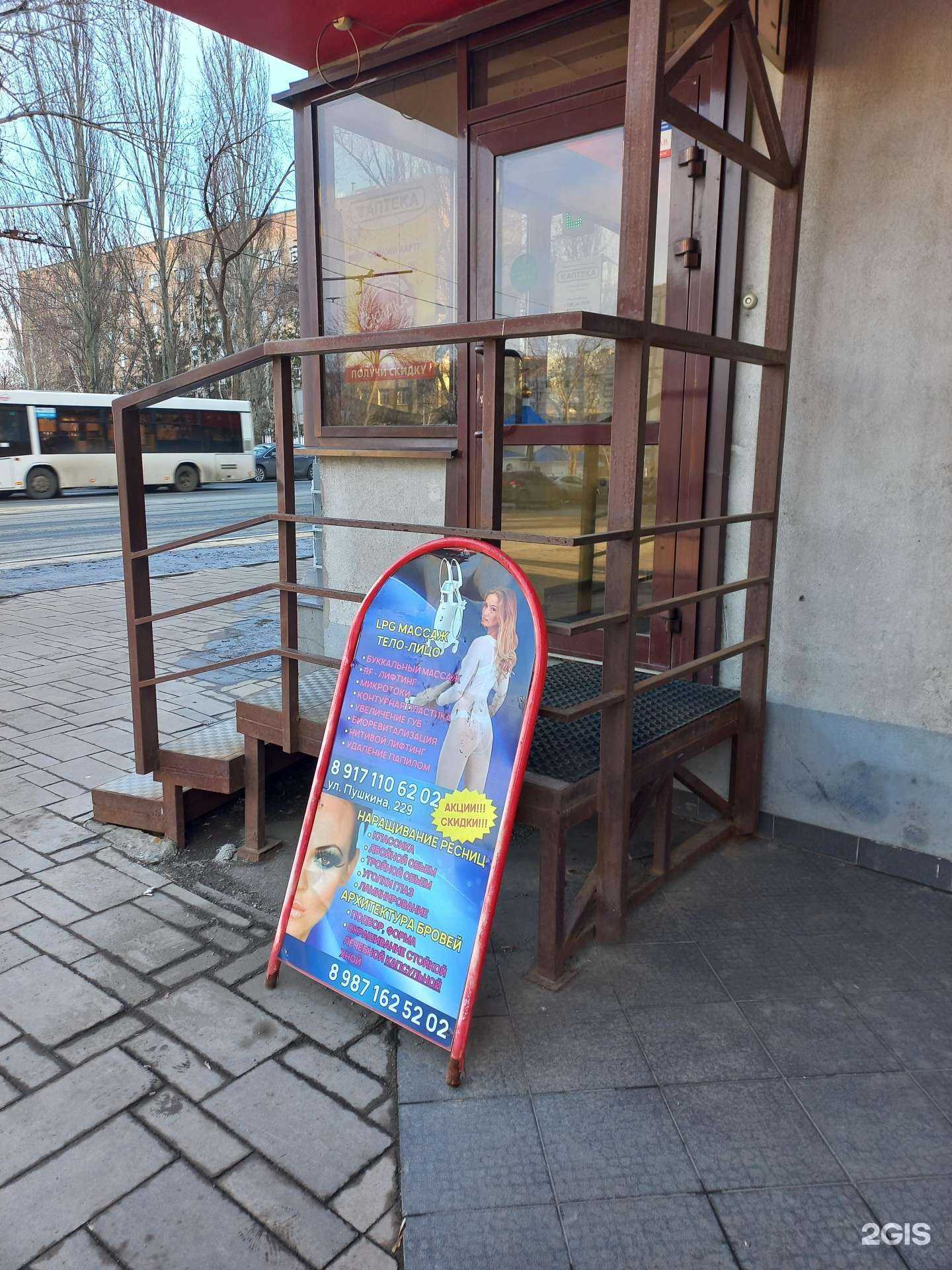 Отзывы на компанию Паркинг в г. Самара c фото