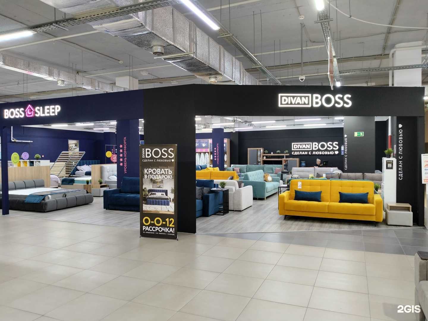 Отзывы на компанию Boss Sleep в Волгограде c фото