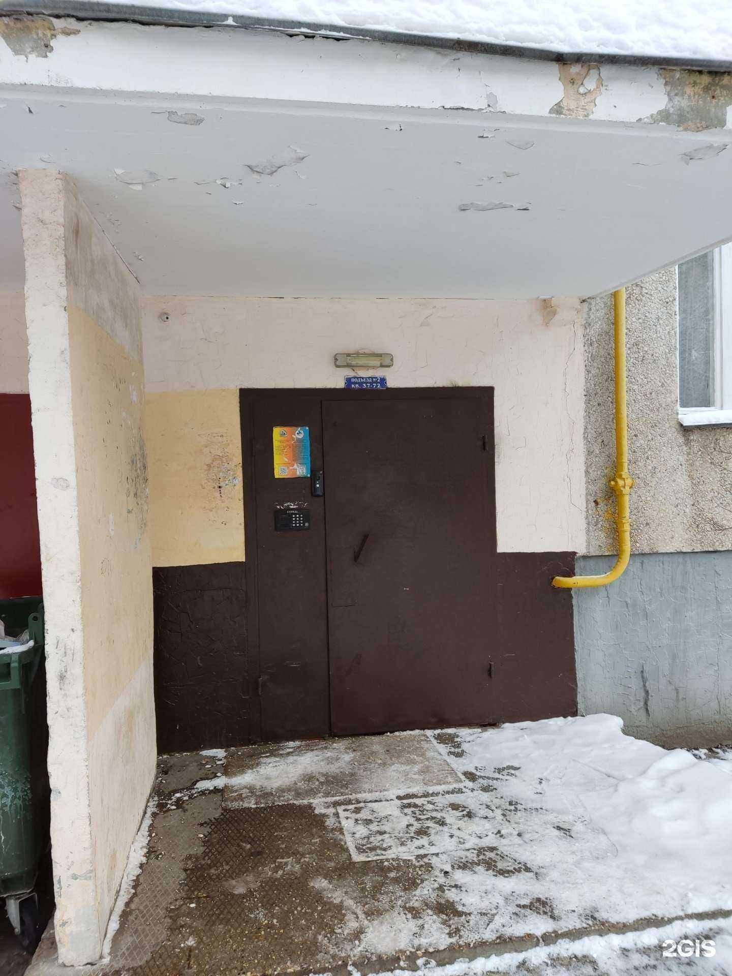 Отзывы на компанию Регион эксперт в Балашихе c фото