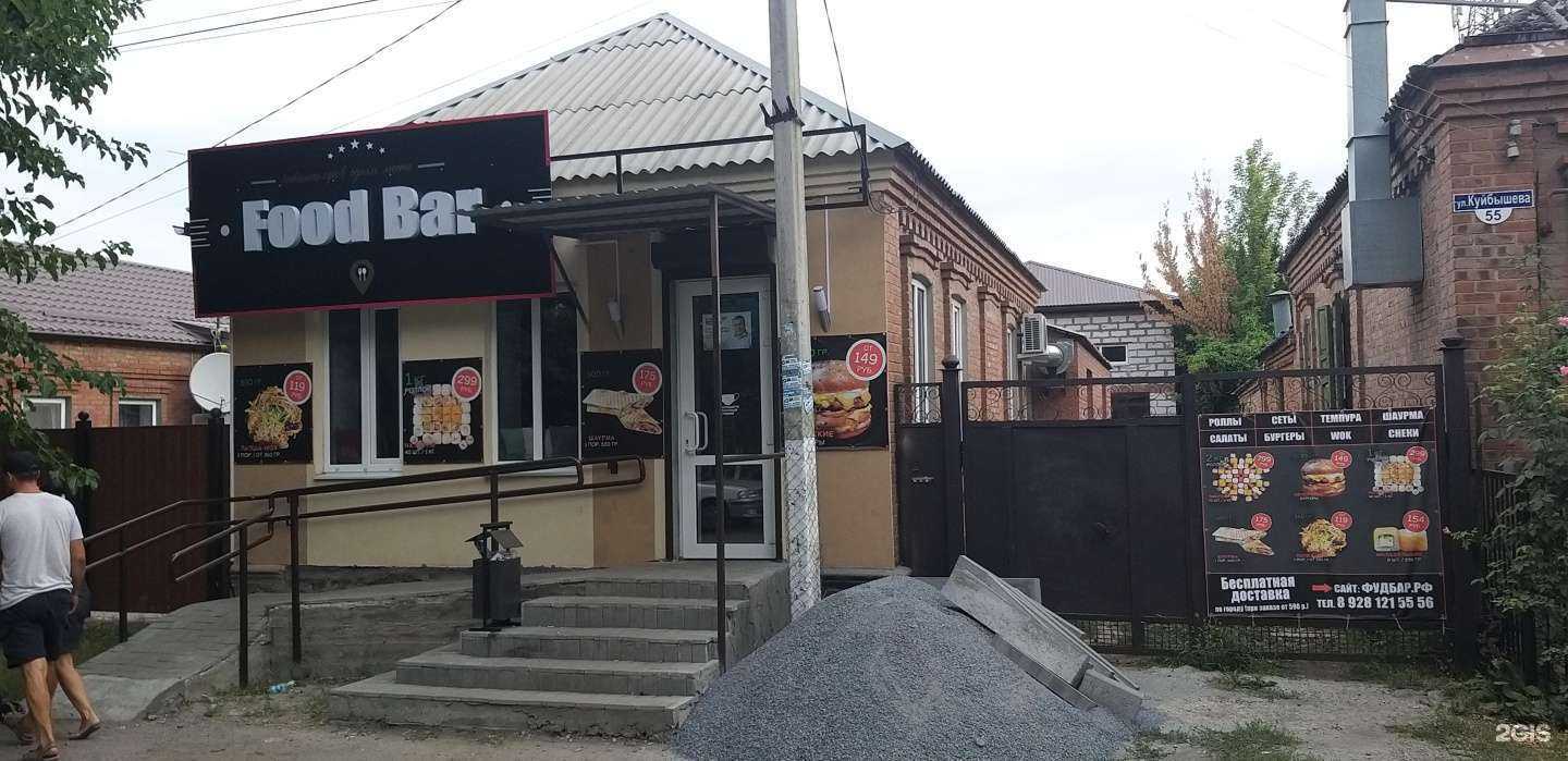 Отзывы на компанию Юг авто в Батайске c фото - фотография 2 из 2