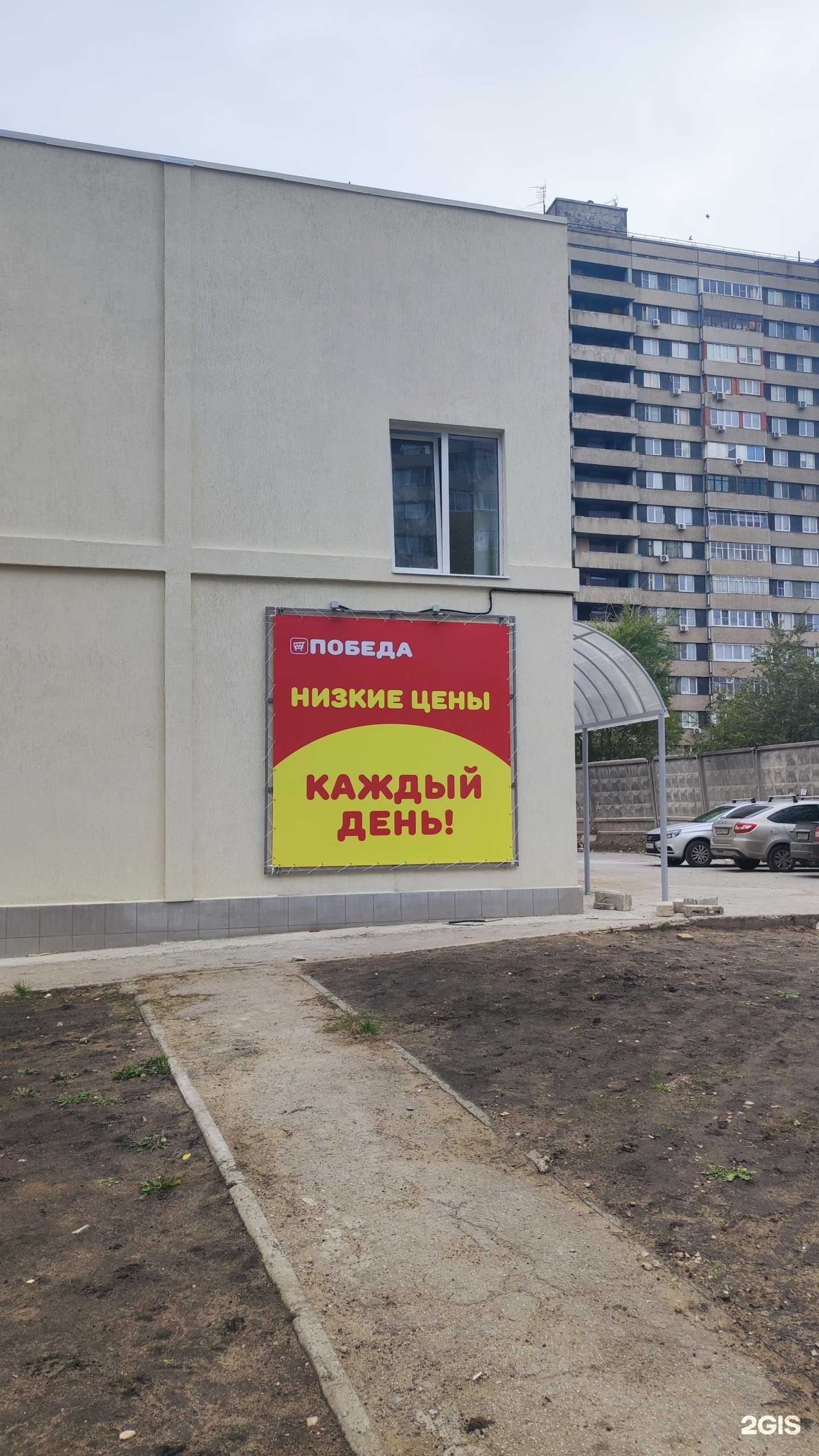 Отзывы на компанию Пульс в Тольятти c фото - фотография 2 из 2