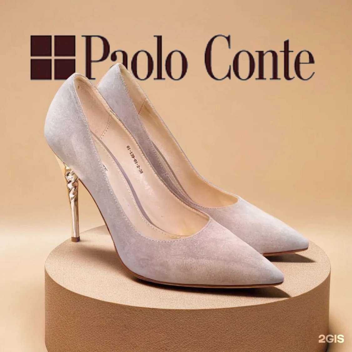 Отзывы на компанию Кот и шмот в г. Уфа c фото