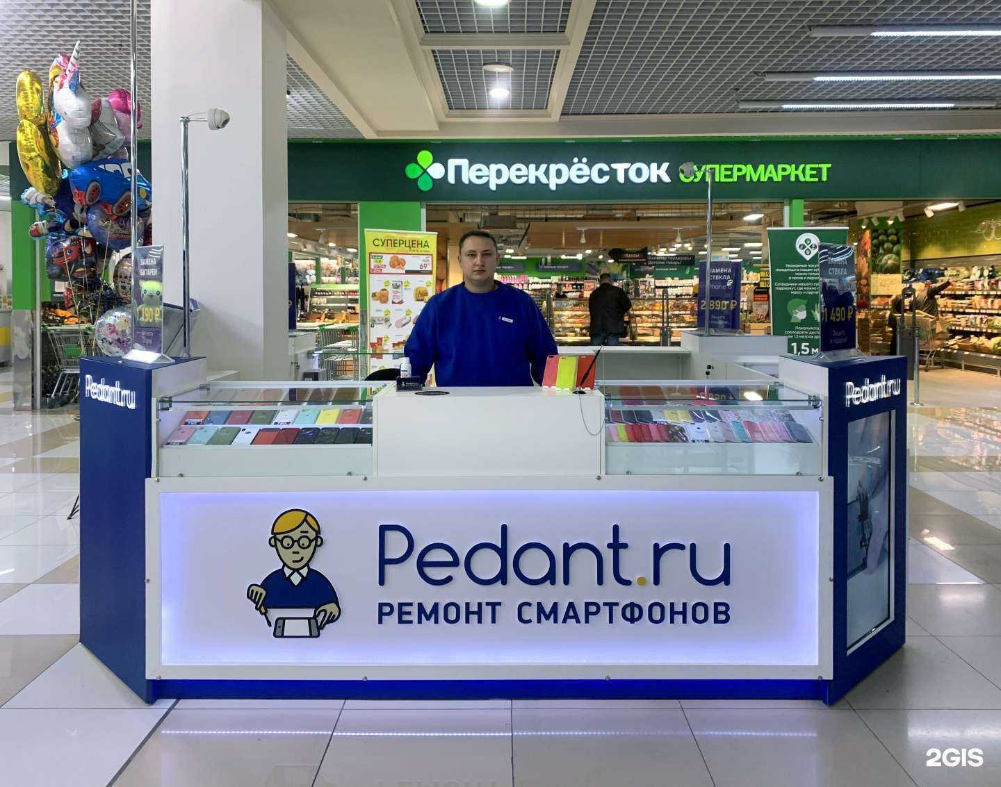 Отзывы на компанию Сервис Pedant.ru в г. Стерлитамак c фото