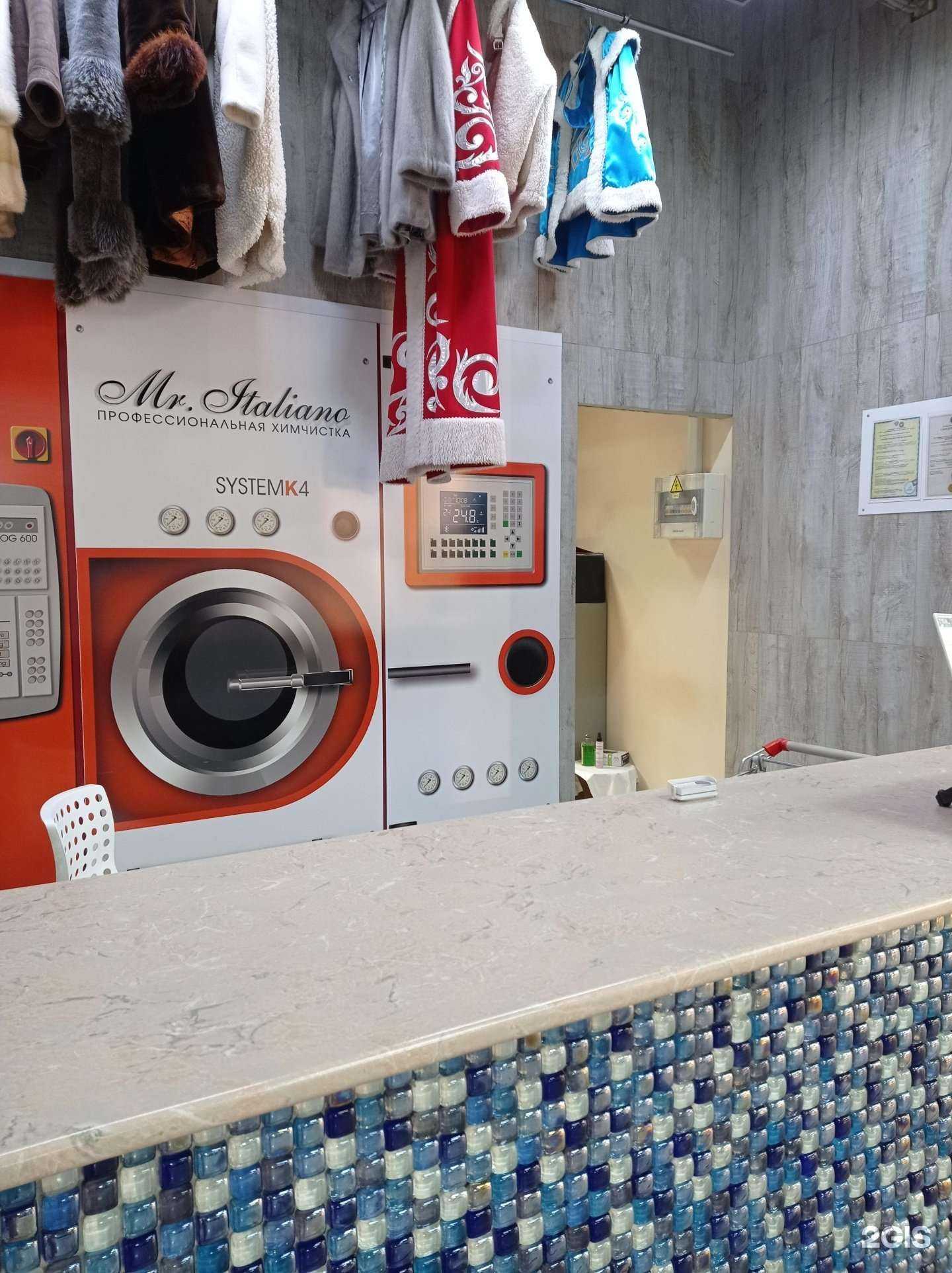 Отзывы на компанию Mr.Italiano в Альметьевске c фото