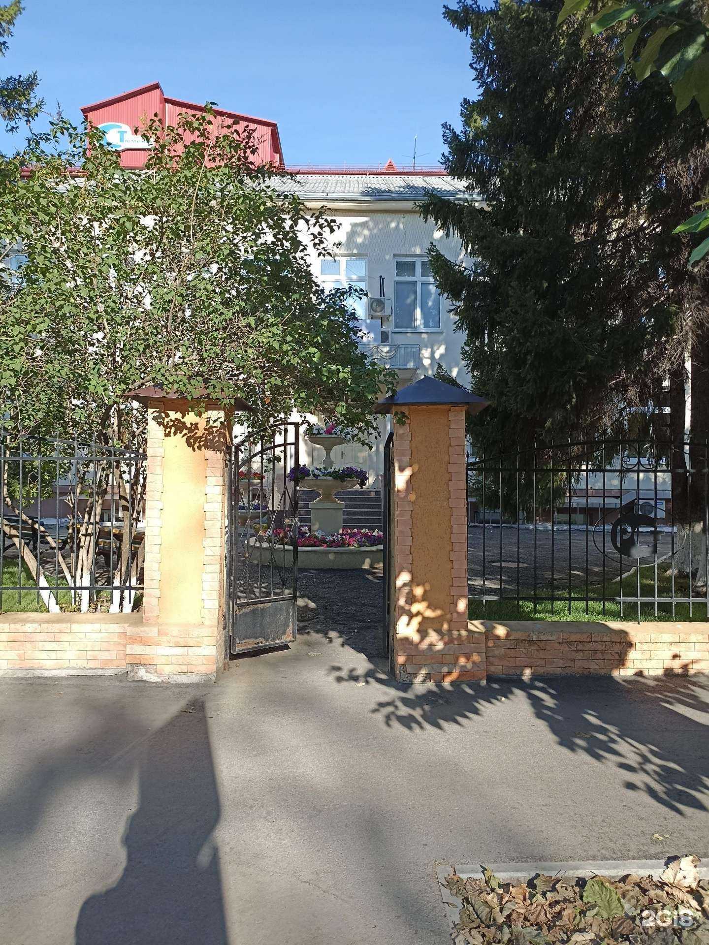 Отзывы на компанию Право 72 в Тюмени c фото