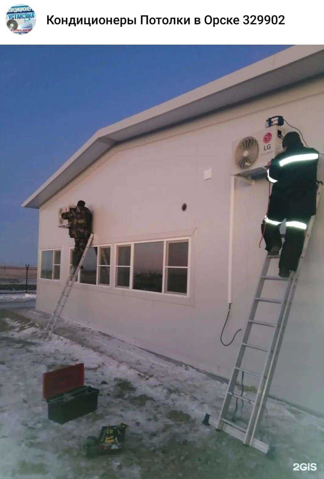 Отзывы на компанию Тех климат в Орске c фото