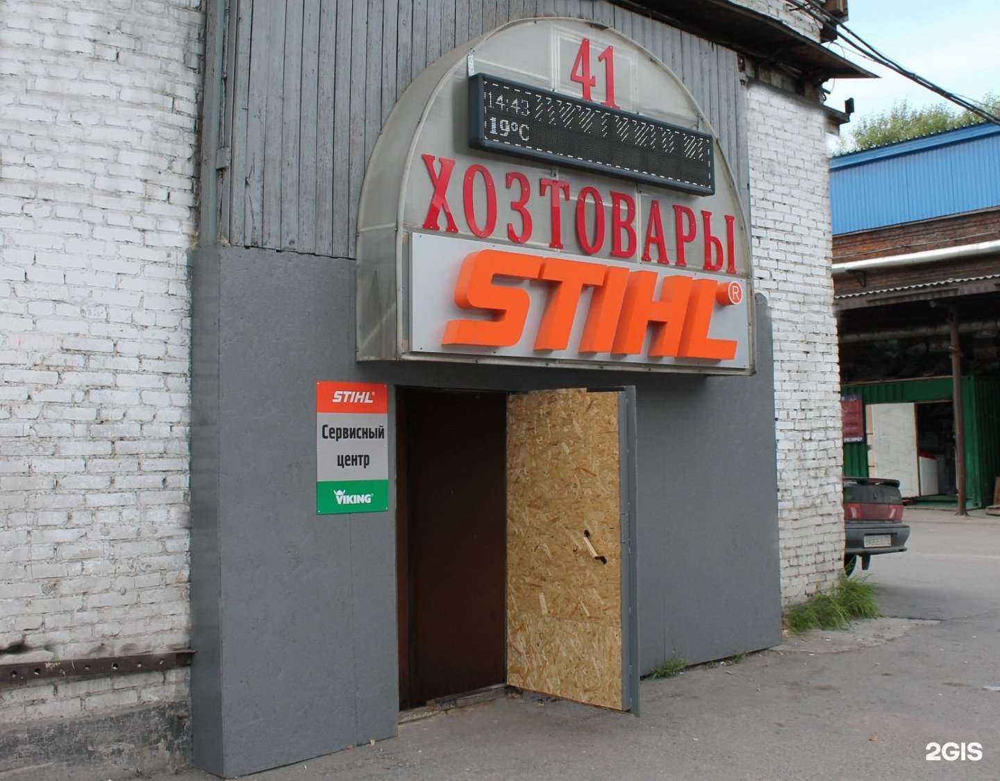 Отзывы на компанию Торговая компания в г. Томск c фото