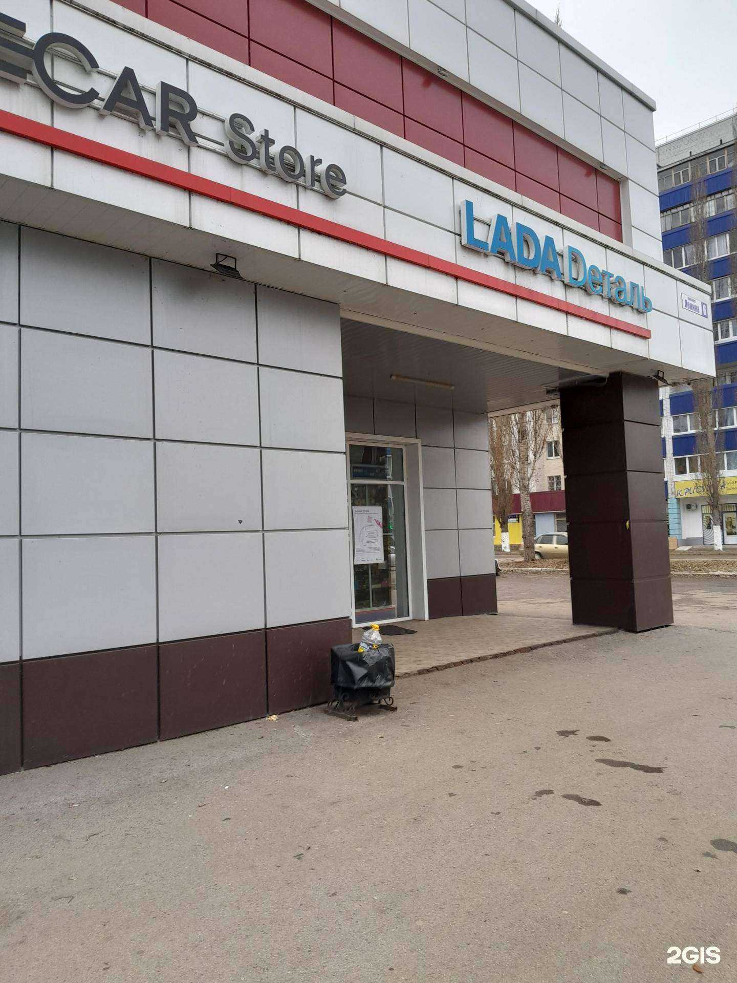 Отзывы на компанию LADA Деталь в Ишимбае c фото