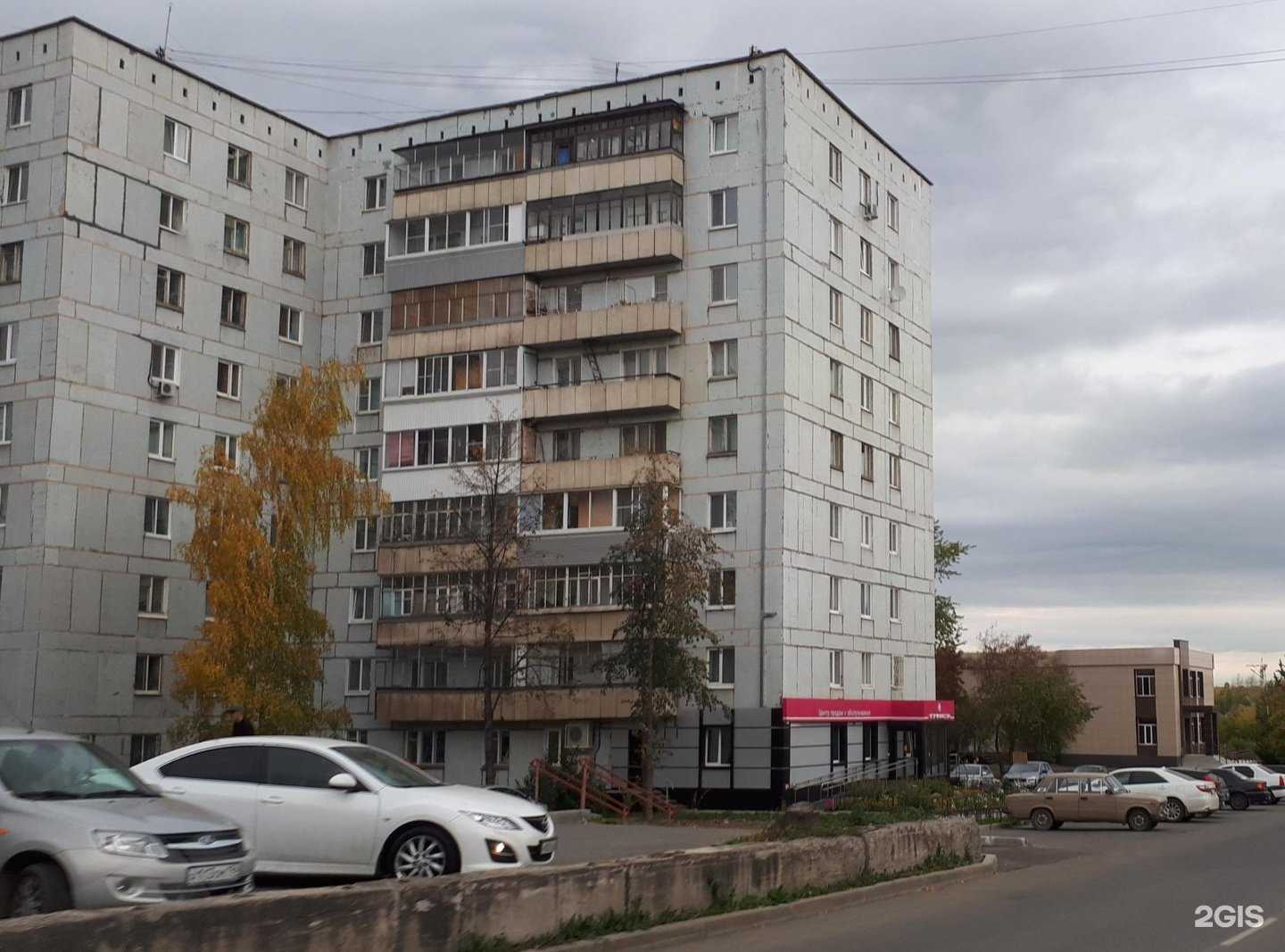 Отзывы на компанию Миралоджик в Нижнем Тагиле c фото - фотография 2 из 2