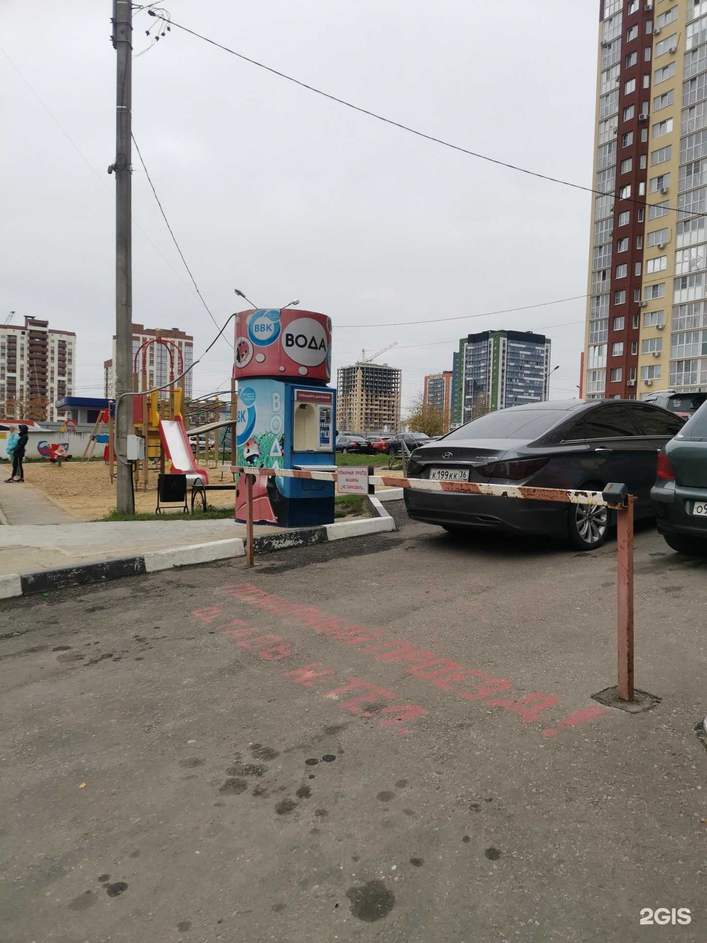 Отзывы на компанию Воронежская водная компания в г. Воронеж c фото