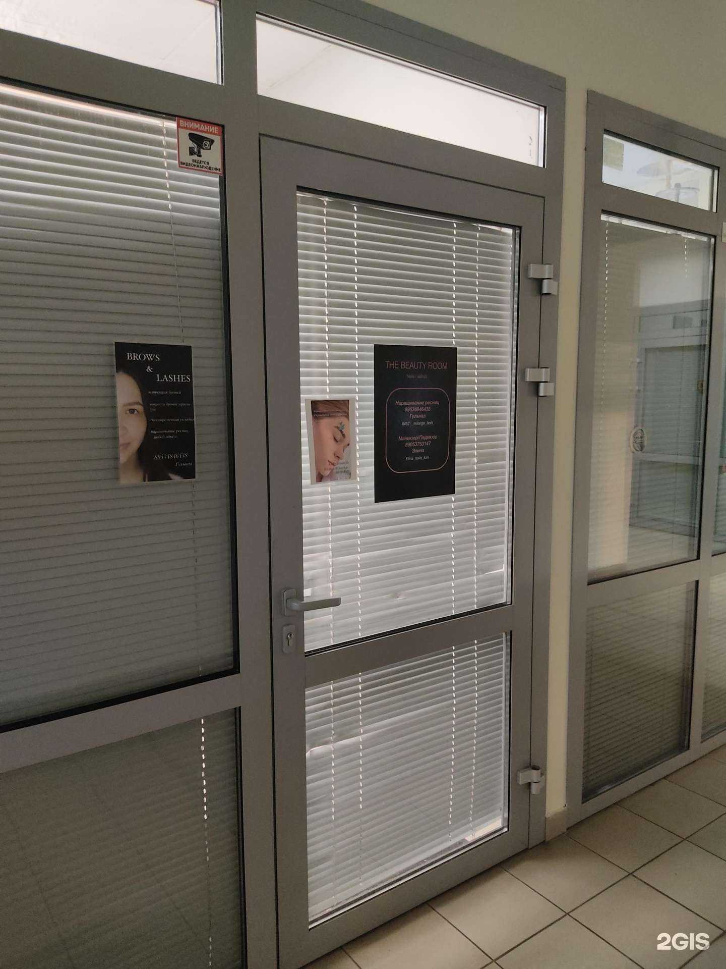 Отзывы на компанию Студия красоты в Казани c фото