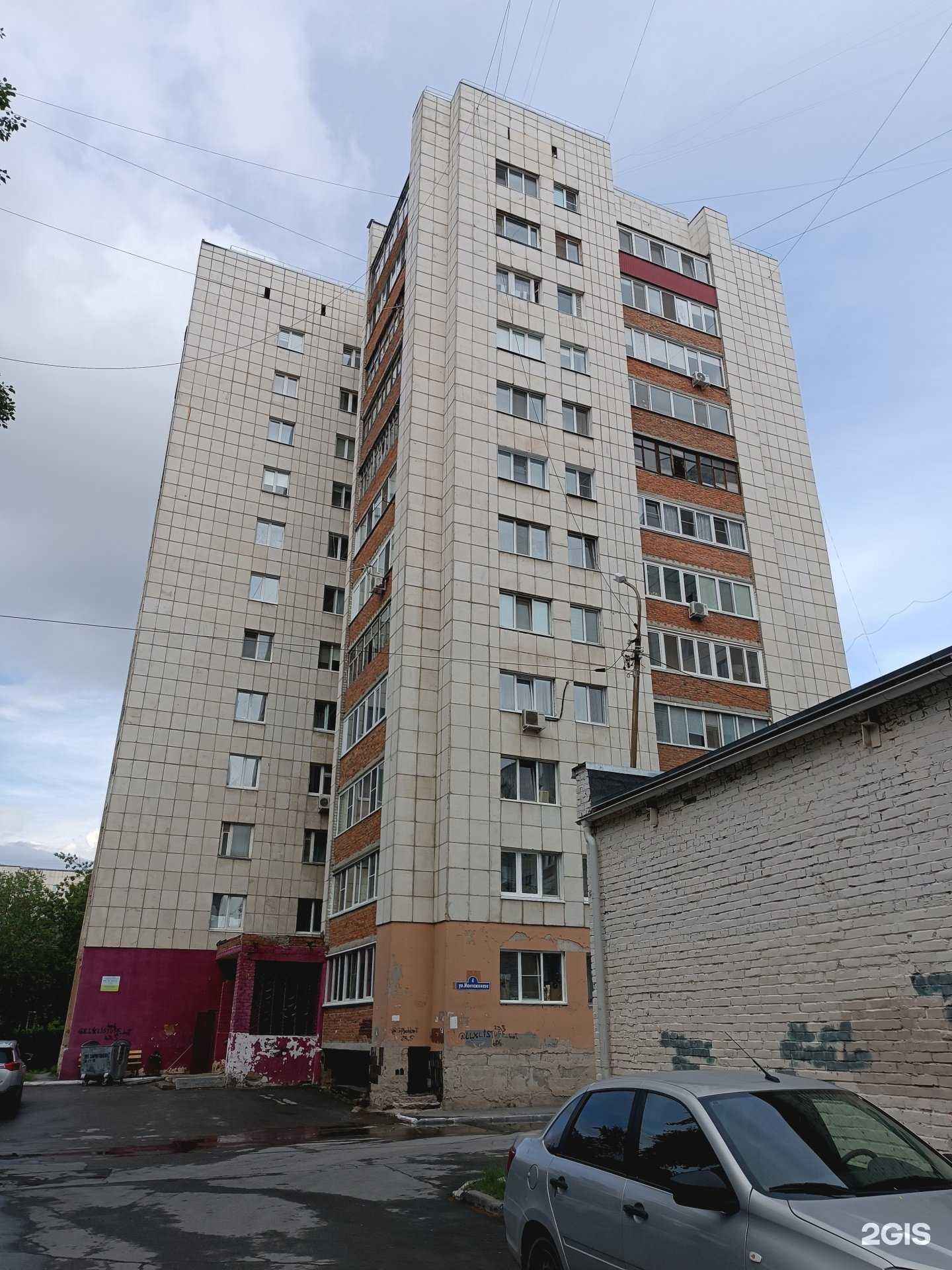 Отзывы на компанию Немо в г. Тюмень c фото