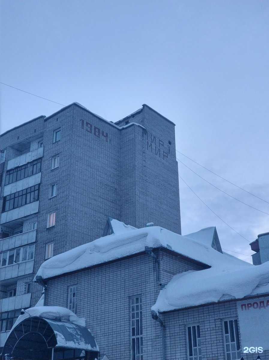 Отзывы на компанию Массажный кабинет в г. Бийск c фото