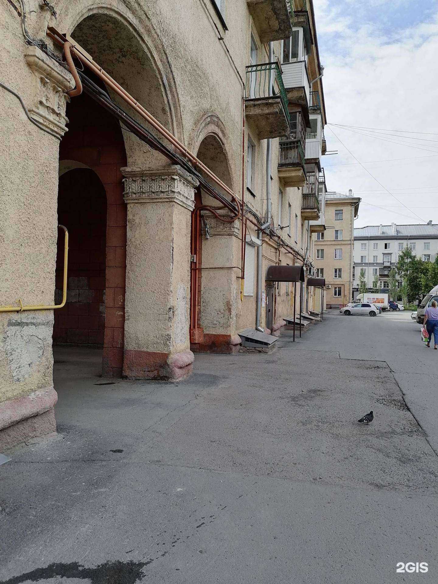 Отзывы на компанию Эконом в Новосибирске c фото - фотография 2 из 2