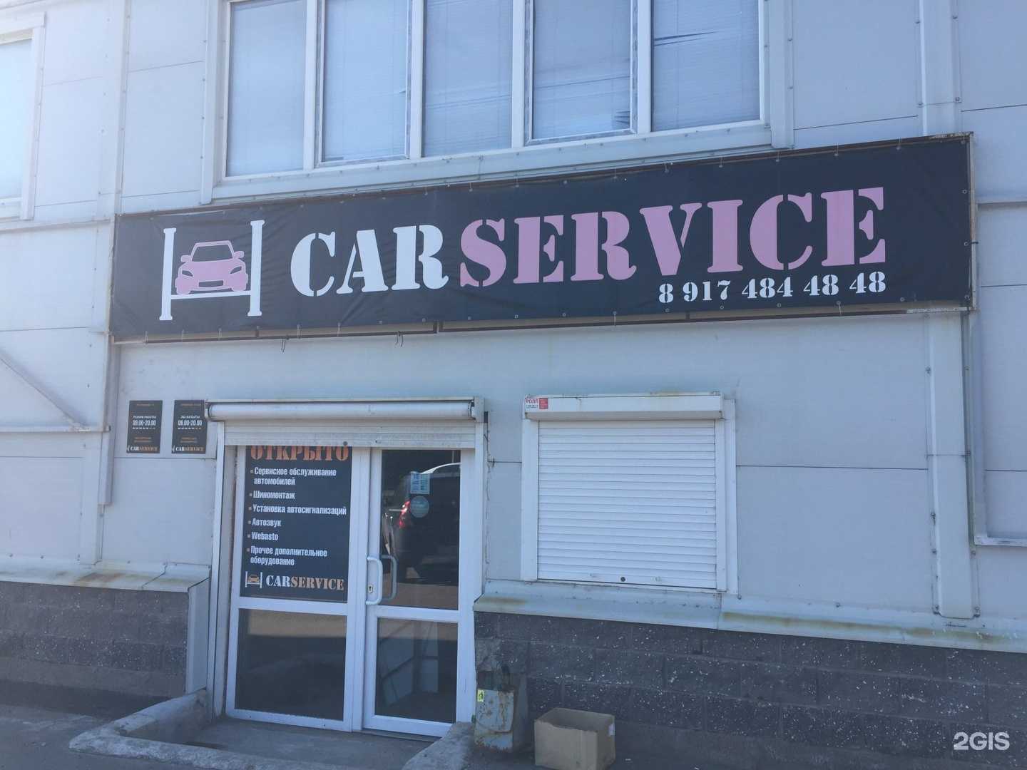 Отзывы на компанию Fit service в Уфе c фото