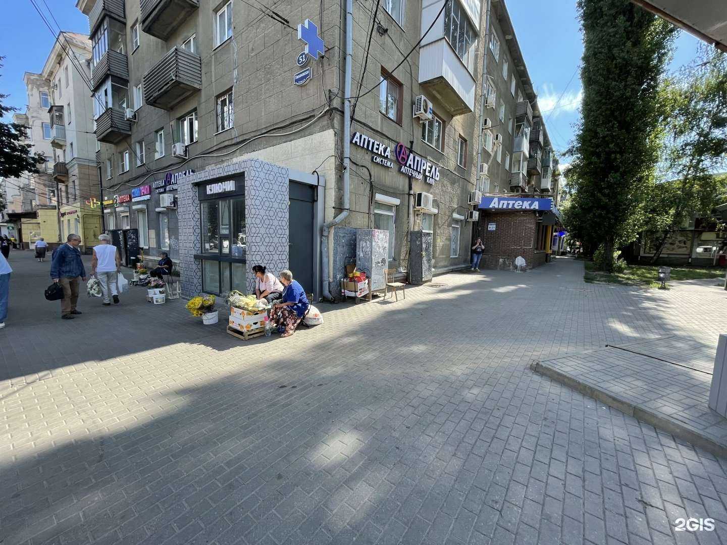 Отзывы на компанию Студия печати в Воронеже c фото