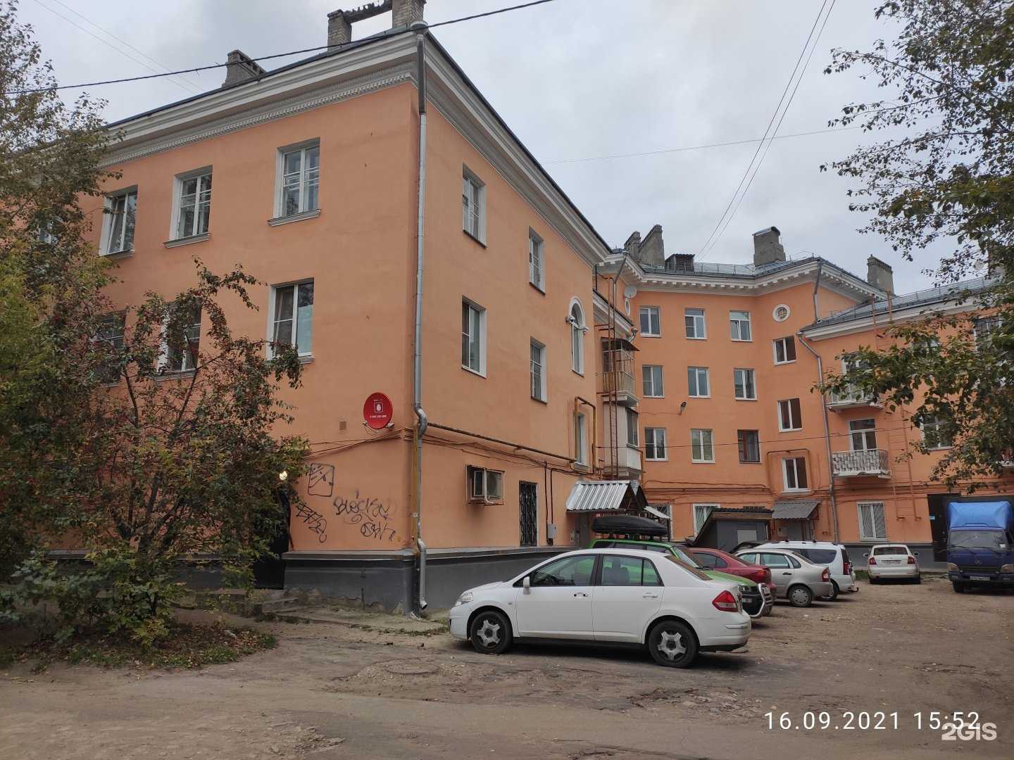 Отзывы на компанию Кубик рубик в Дзержинске c фото - фотография 2 из 2