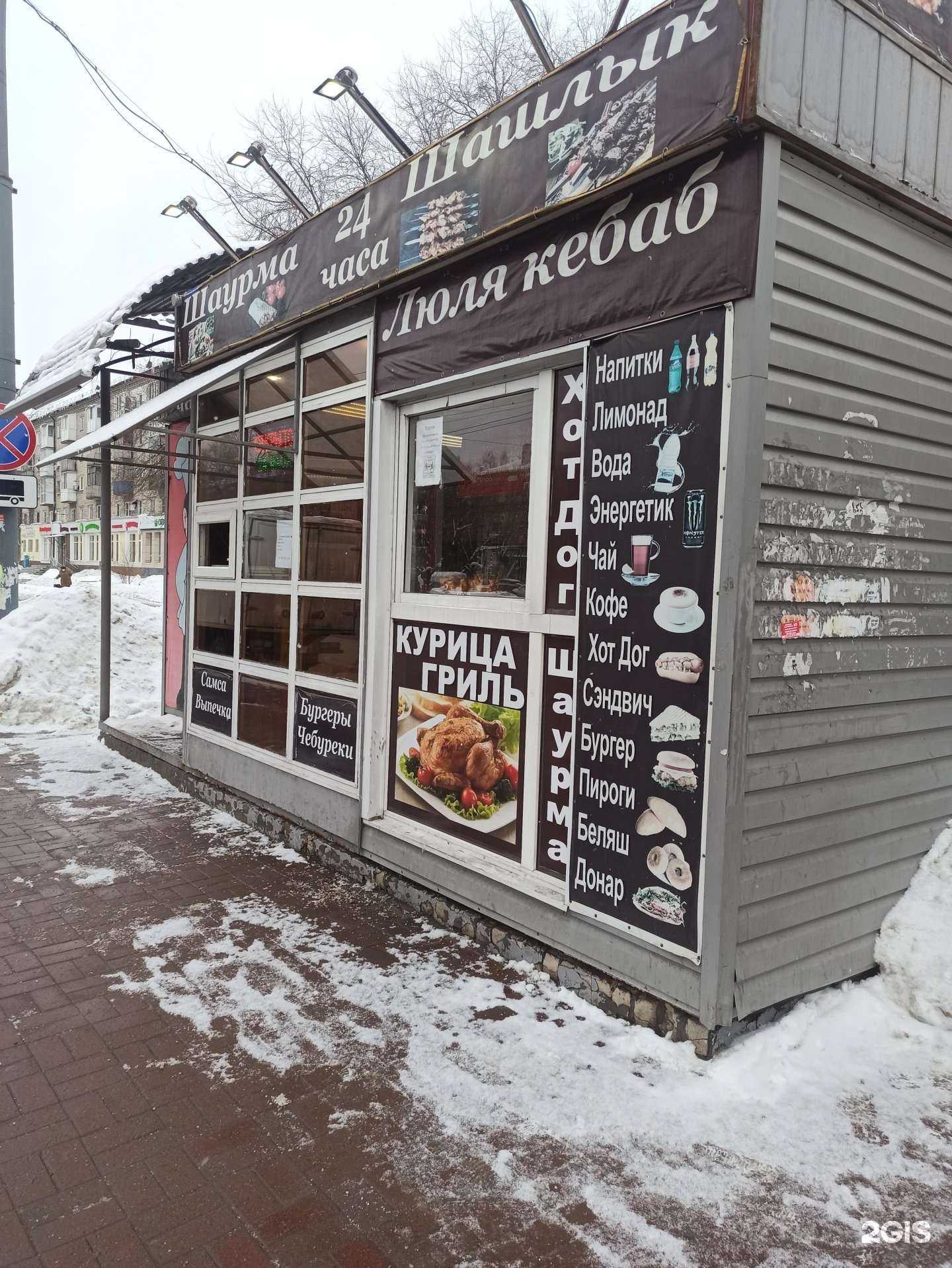 Отзывы на компанию Киоск фастфуда в г. Нижний Новгород c фото