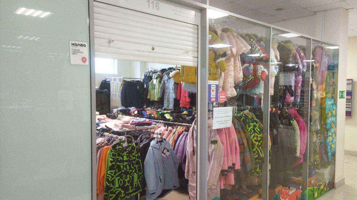 Отзывы на компанию Магазин детских товаров в Артёме c фото