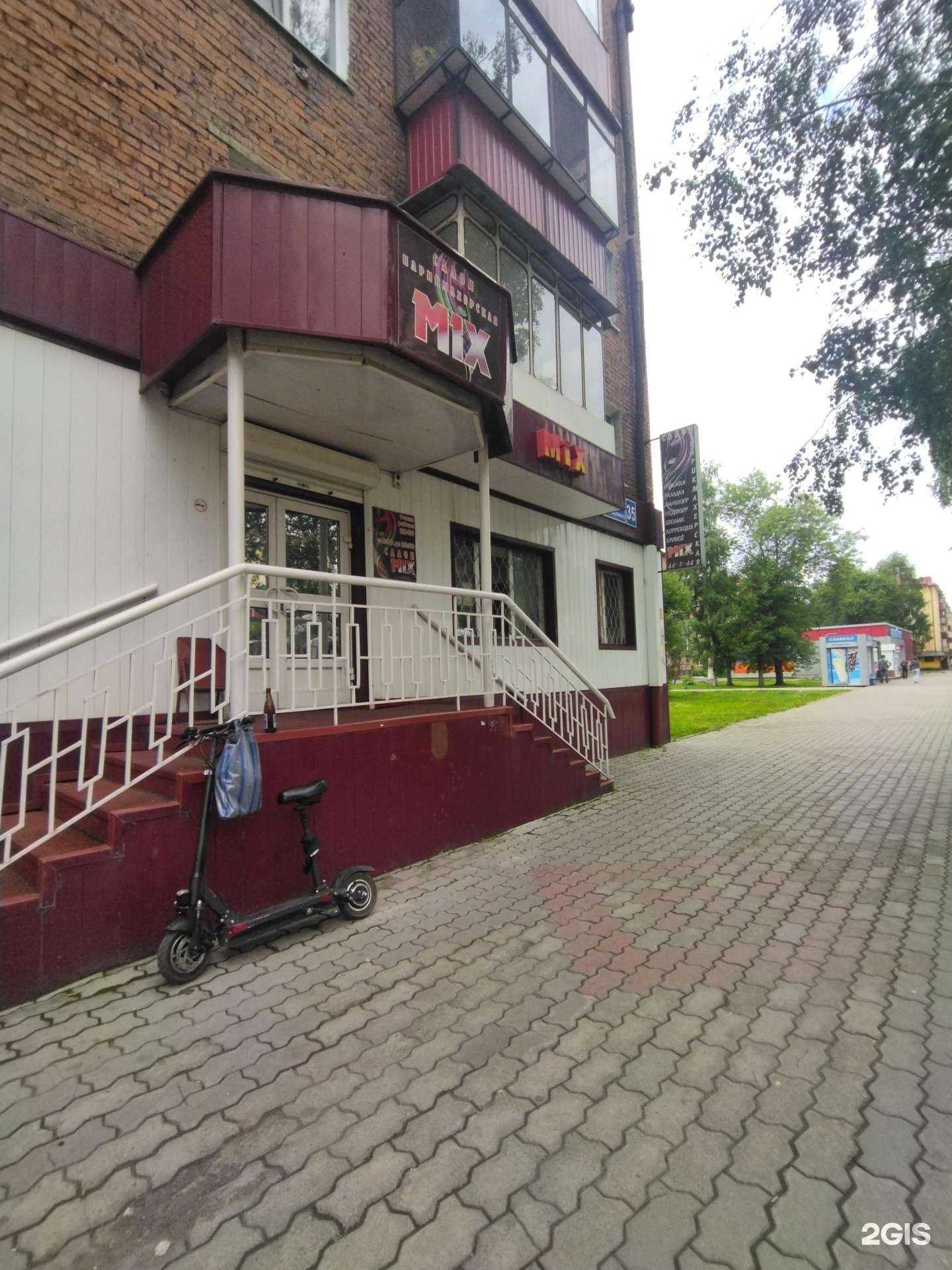 Отзывы на компанию Mix в Междуреченске c фото