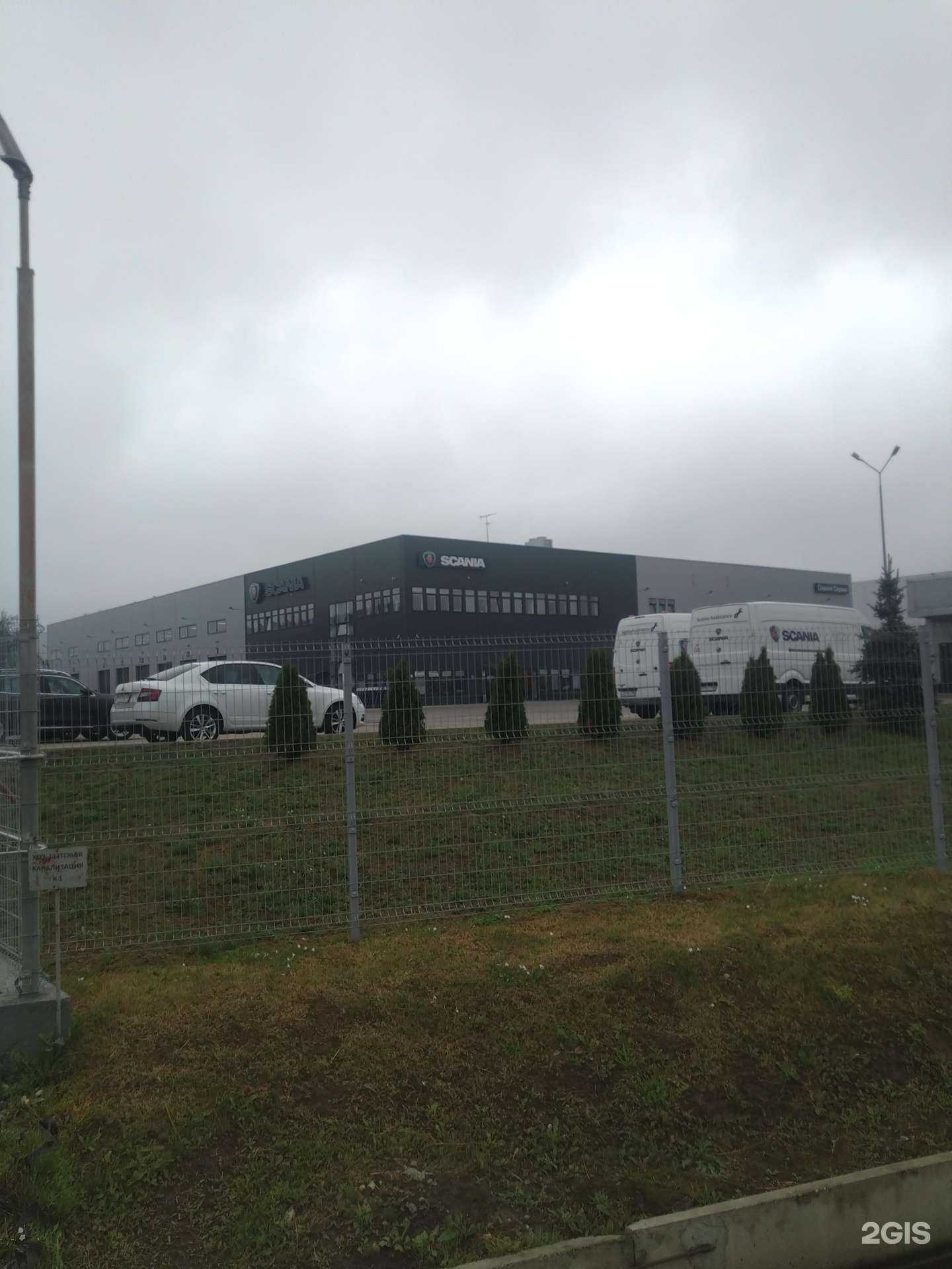 Отзывы на компанию Мавинта в Ногинске c фото - фотография 2 из 2