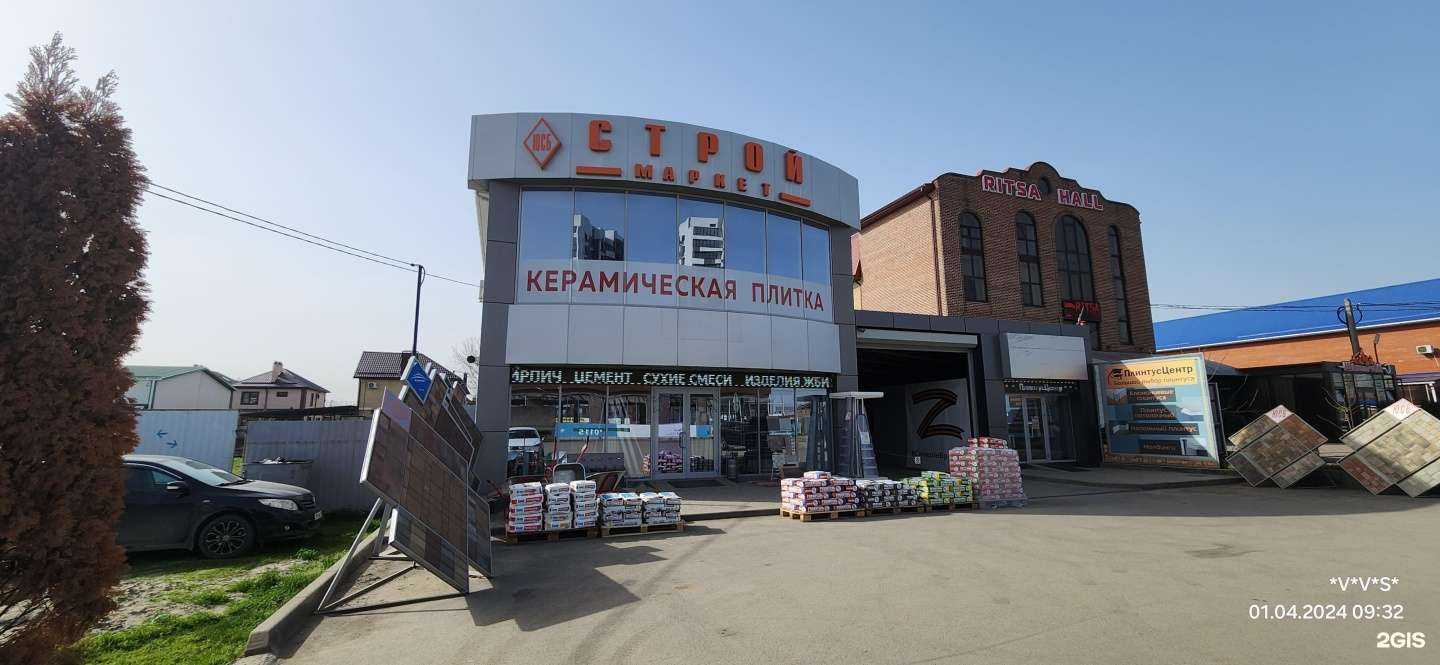 Отзывы на компанию Евросток в Краснодаре c фото - фотография 2 из 2