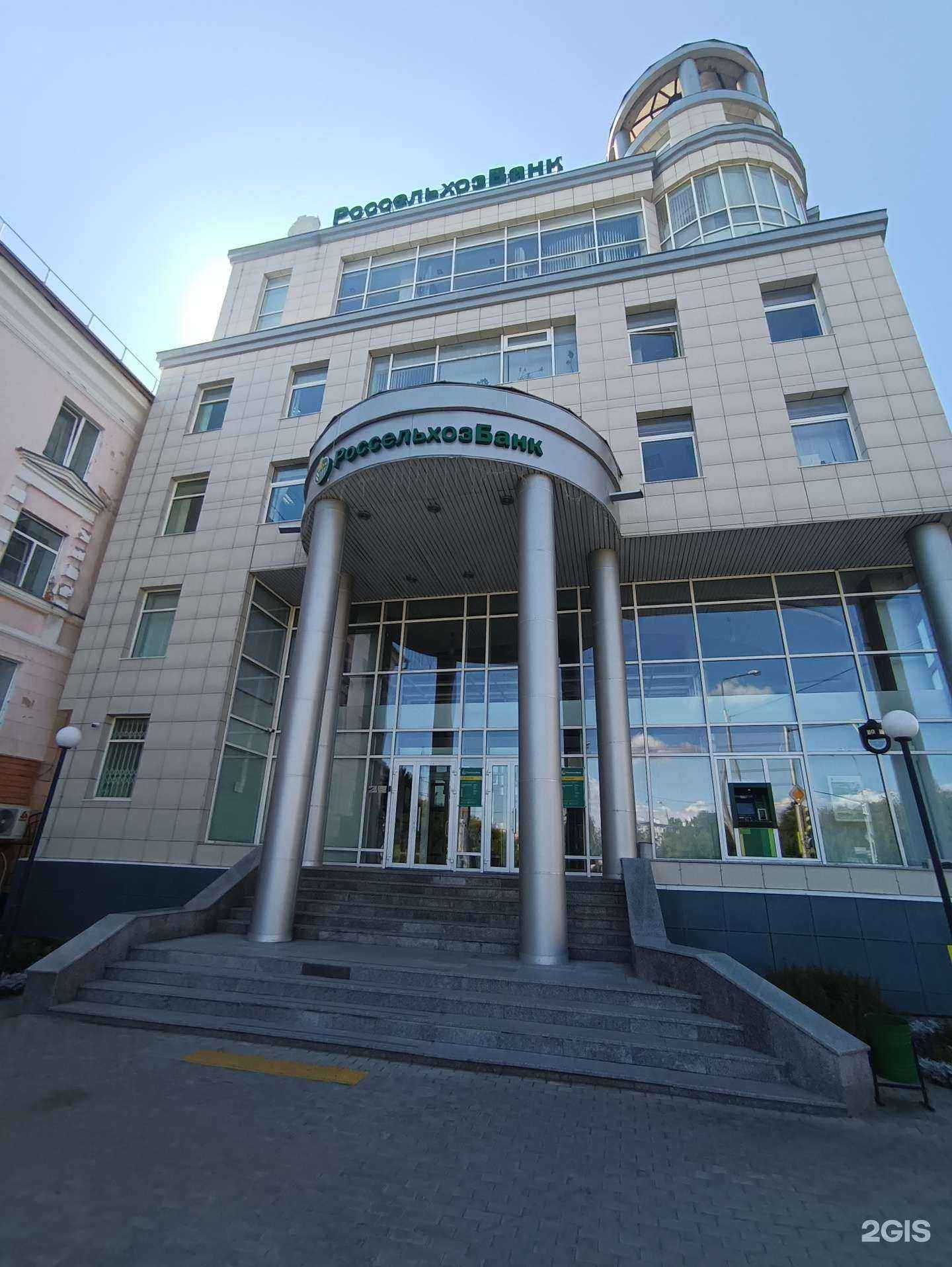 Отзывы на компанию РСХБ-Страхование в Казани c фото