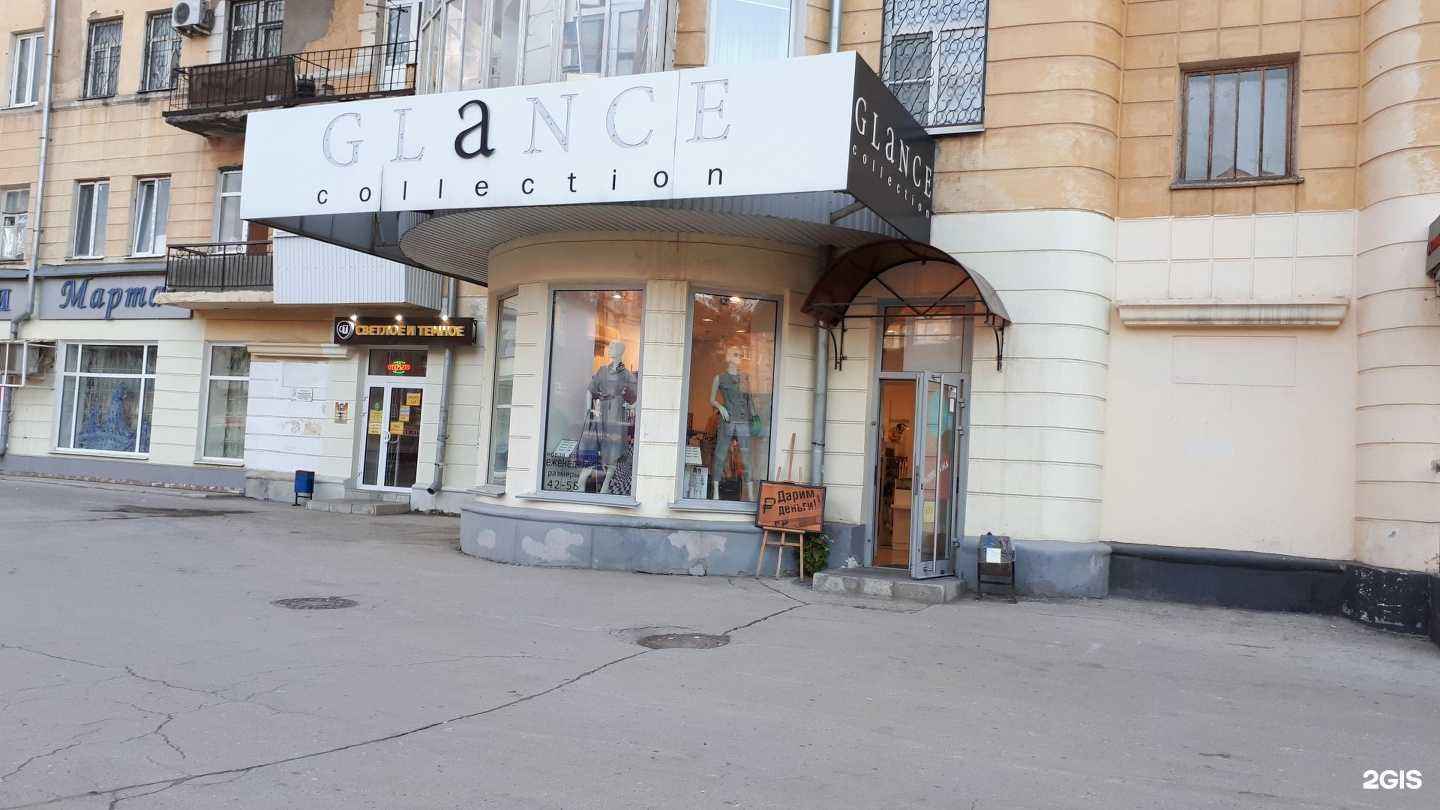 Отзывы на компанию Glance в Самаре c фото