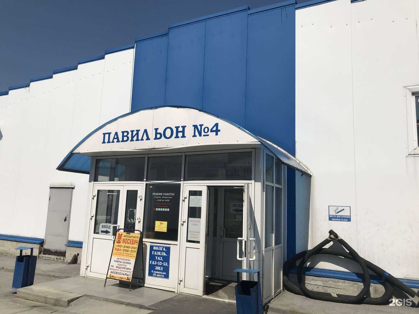 Отзывы на компанию EvaStore в Новосибирске c фото - фотография 2 из 2