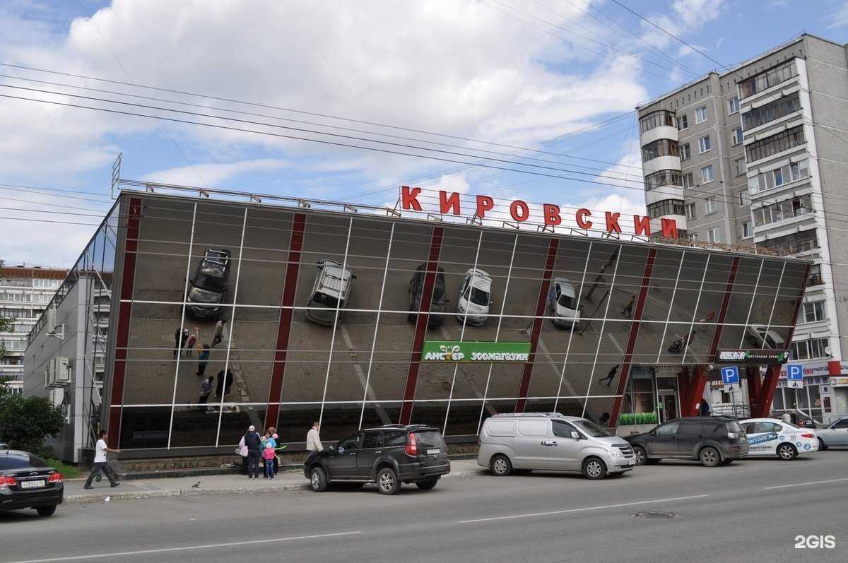 Отзывы на компанию Заповедник в Екатеринбурге c фото - фотография 2 из 2