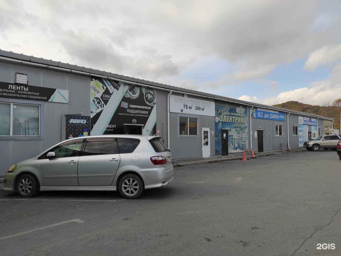 Отзывы на компанию Подшипник-сервис ДВ в Находке c фото - фотография 2 из 2