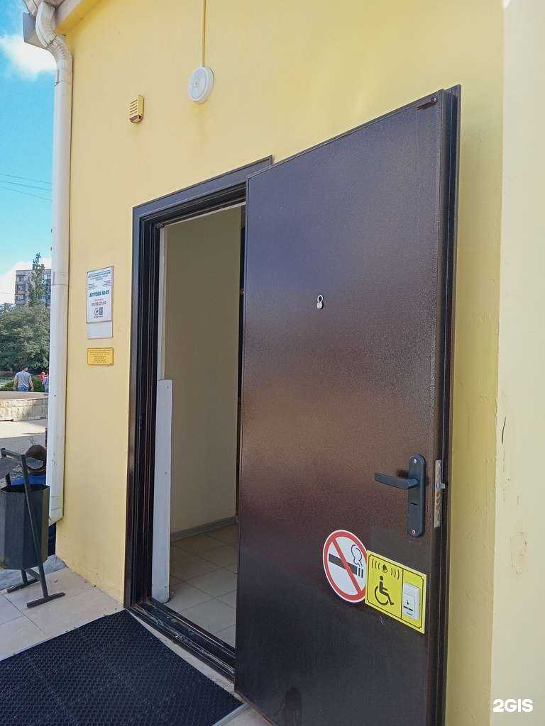 Отзывы на компанию Социальная Аптека в Новороссийске c фото